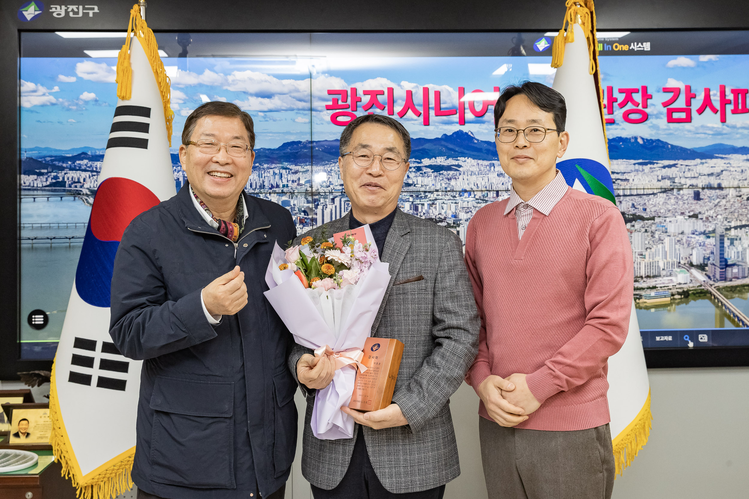 20250108-광진시니어클럽 관장 감사패 수여 2025108_5449_G_170145.jpg