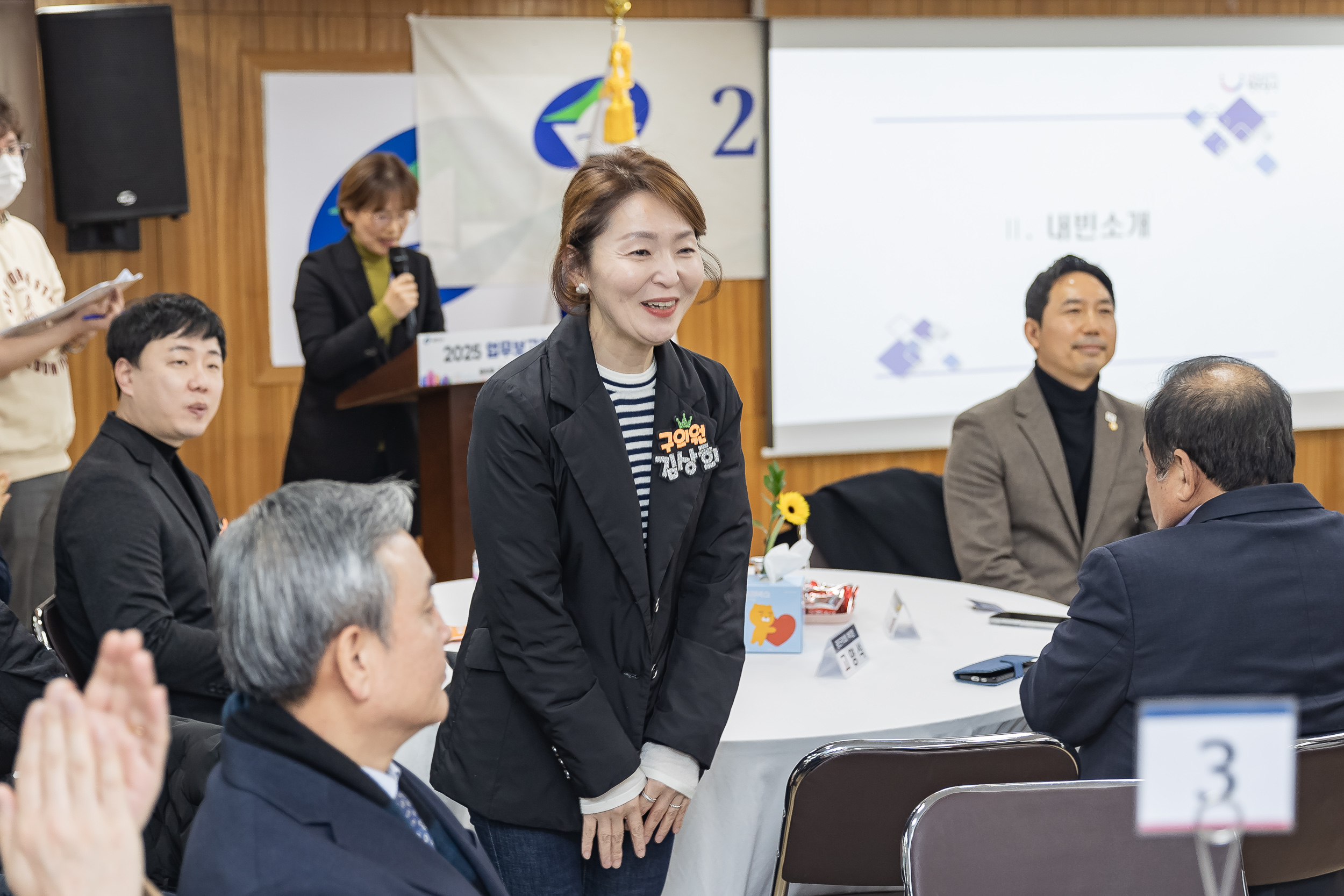20250205-2025 업무보고회(광장동 주민센터) 20250205-7005-광장동 업무보고회_G_163230.jpg
