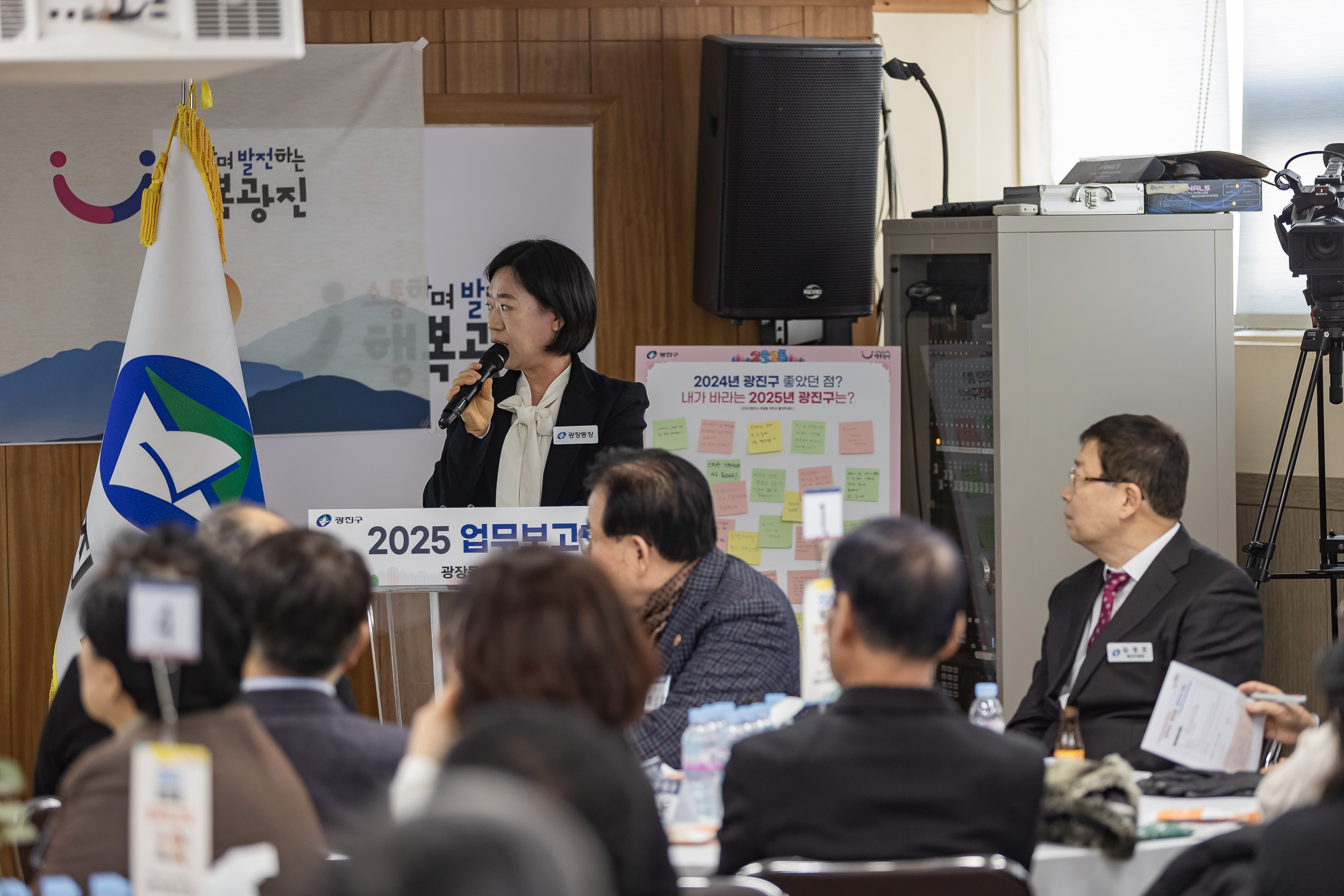 20250205-2025 업무보고회(광장동 주민센터) 20250205-7111-광장동 업무보고회_G_163233.jpg
