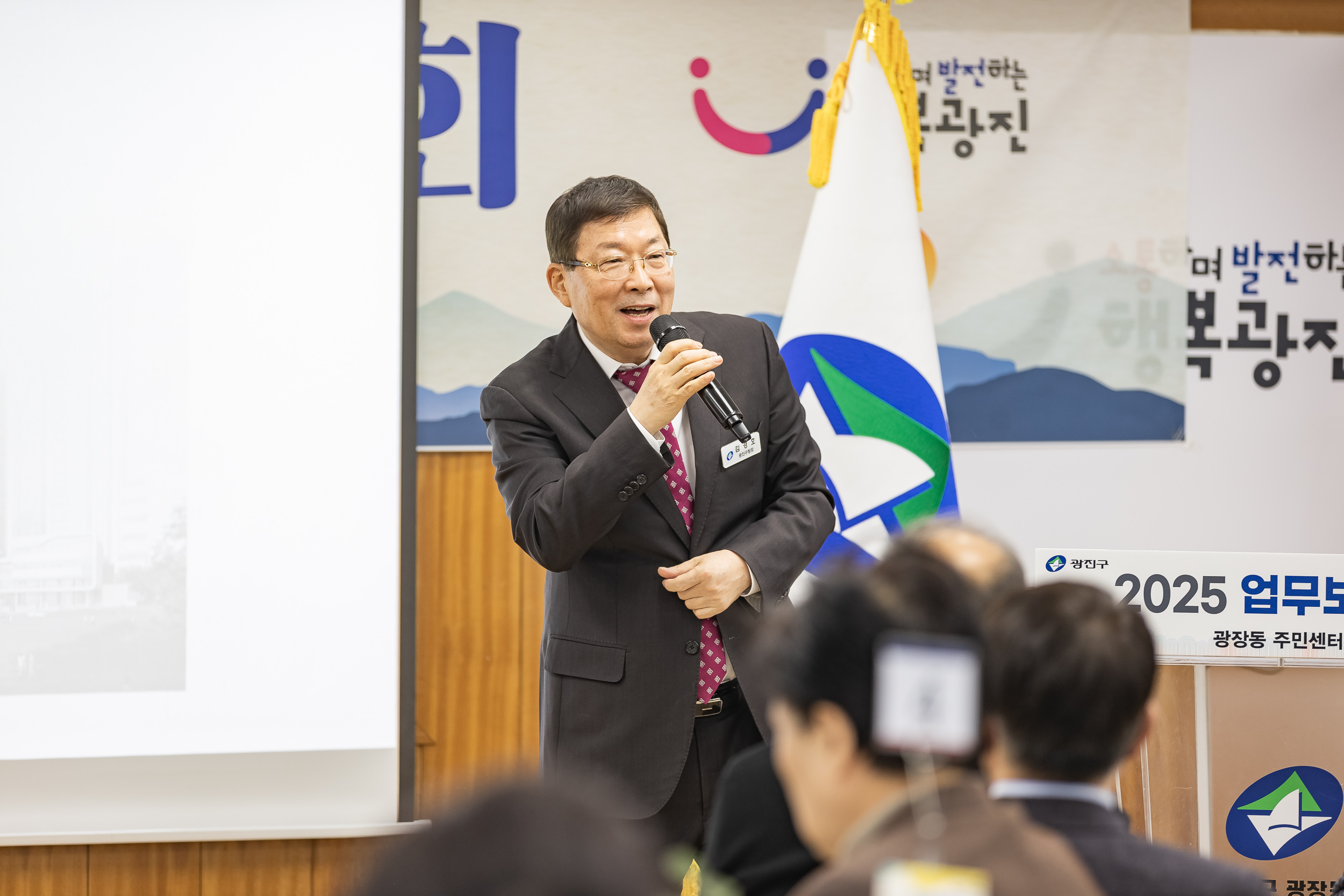 20250205-2025 업무보고회(광장동 주민센터) 20250205-7121-광장동 업무보고회_G_163234.jpg