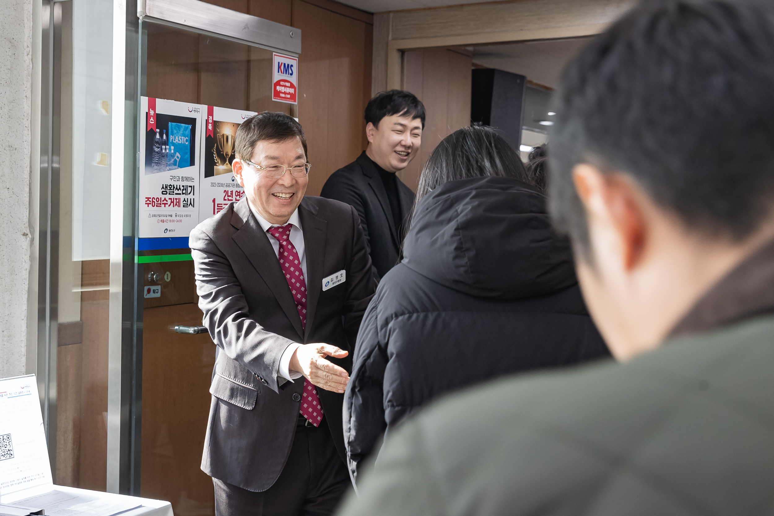 20250205-2025 업무보고회(광장동 주민센터) 20250205-6890-광장동 업무보고회_G_163228.jpg