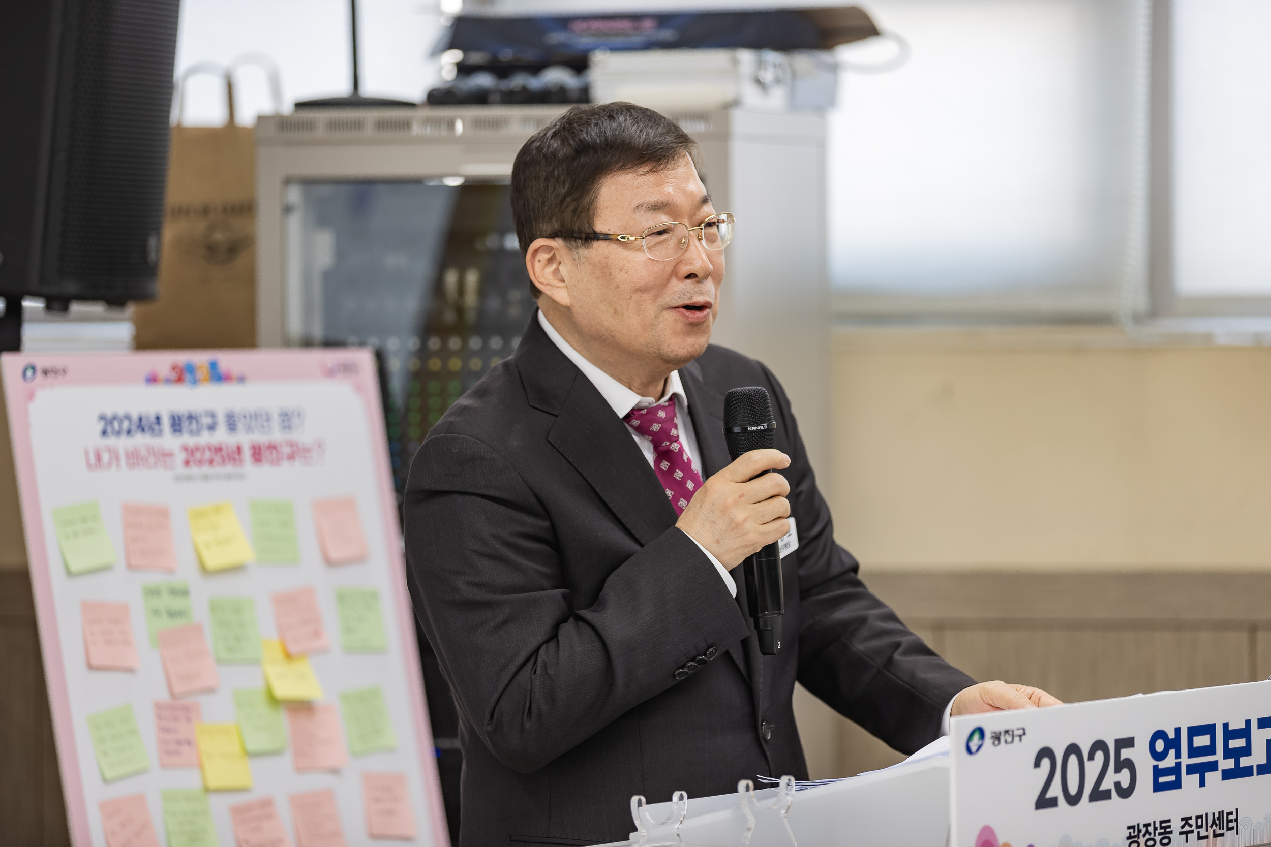 20250205-2025 업무보고회(광장동 주민센터) 20250205-7219-광장동 업무보고회_G_163236.jpg