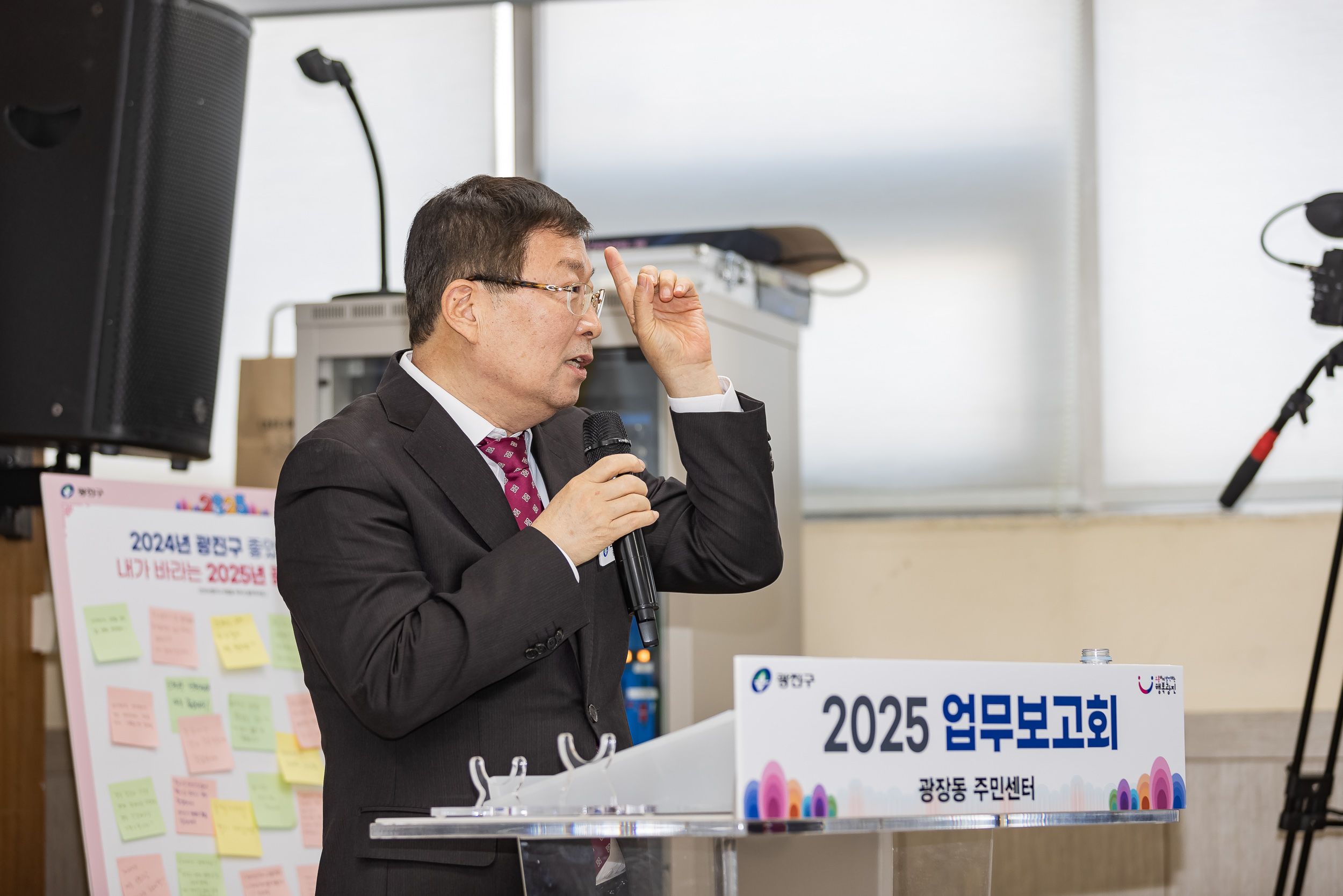 20250205-2025 업무보고회(광장동 주민센터) 20250205-7244-광장동 업무보고회_G_163237.jpg