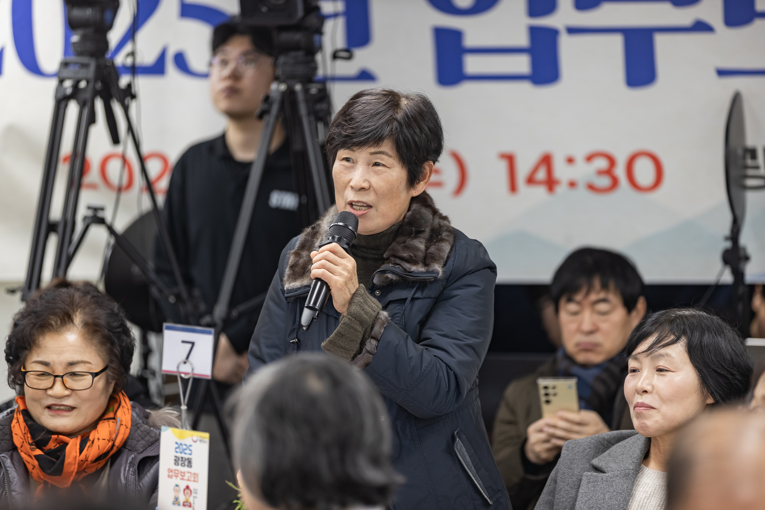 20250205-2025 업무보고회(광장동 주민센터) 20250205-7266-광장동 업무보고회_G_163237.jpg