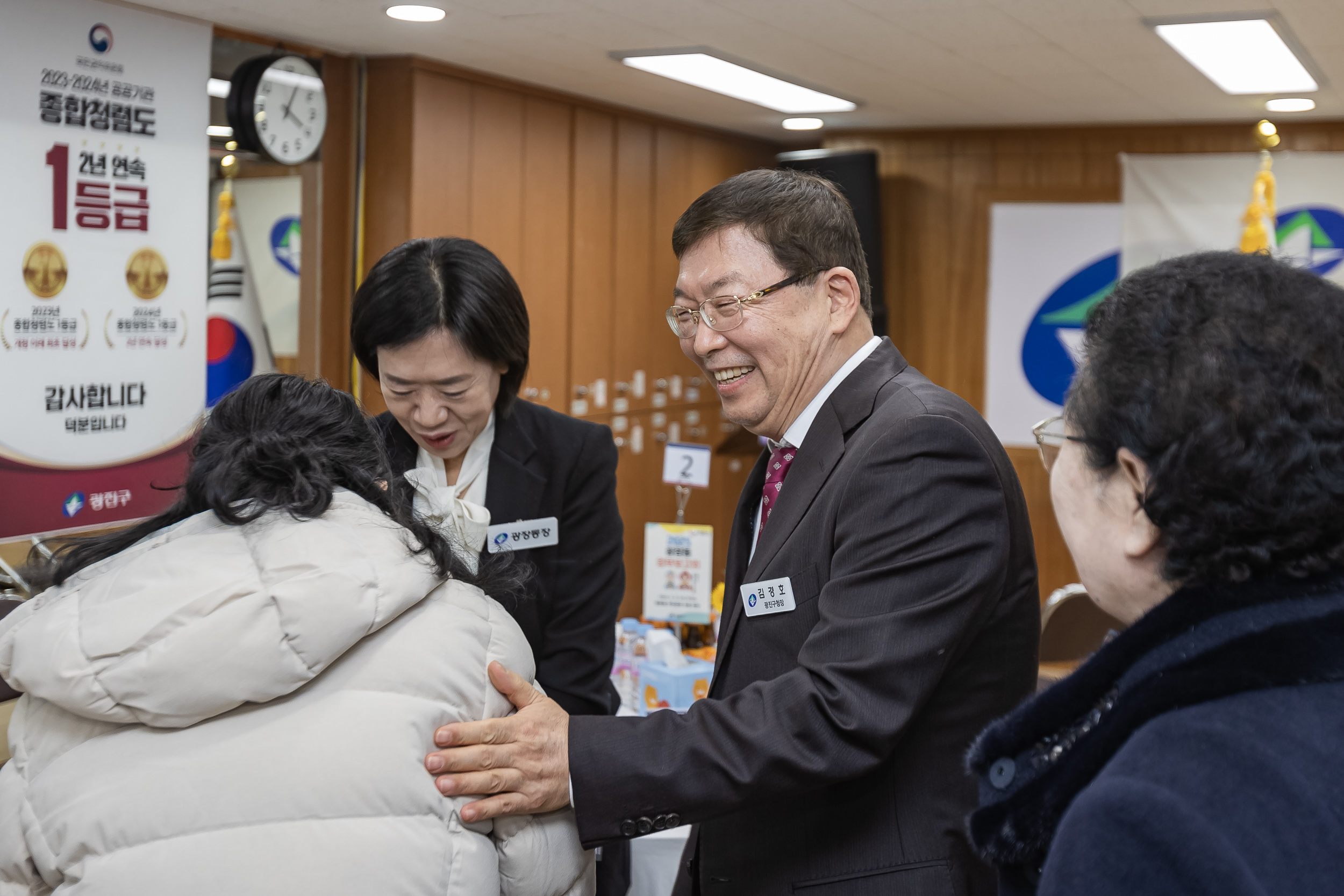 20250205-2025 업무보고회(광장동 주민센터) 20250205-7317-광장동 업무보고회_G_163239.jpg