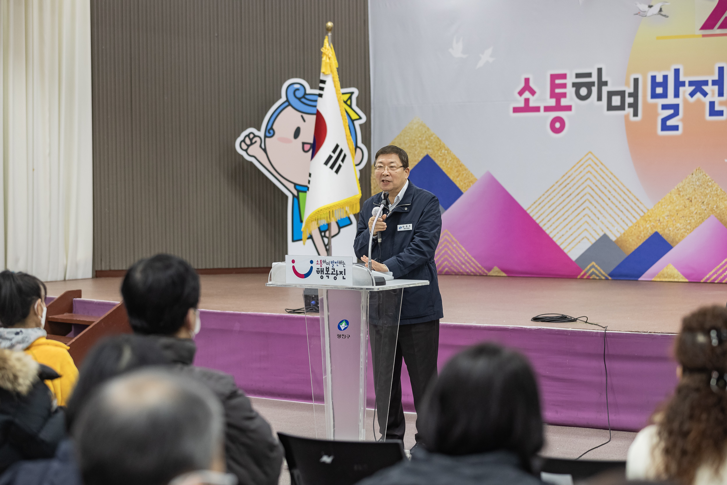 20250124-2025년 상반기 공공일자리사업 참여자 안전보건.성희롱예방교육 2025124_1860_G_142403.jpg