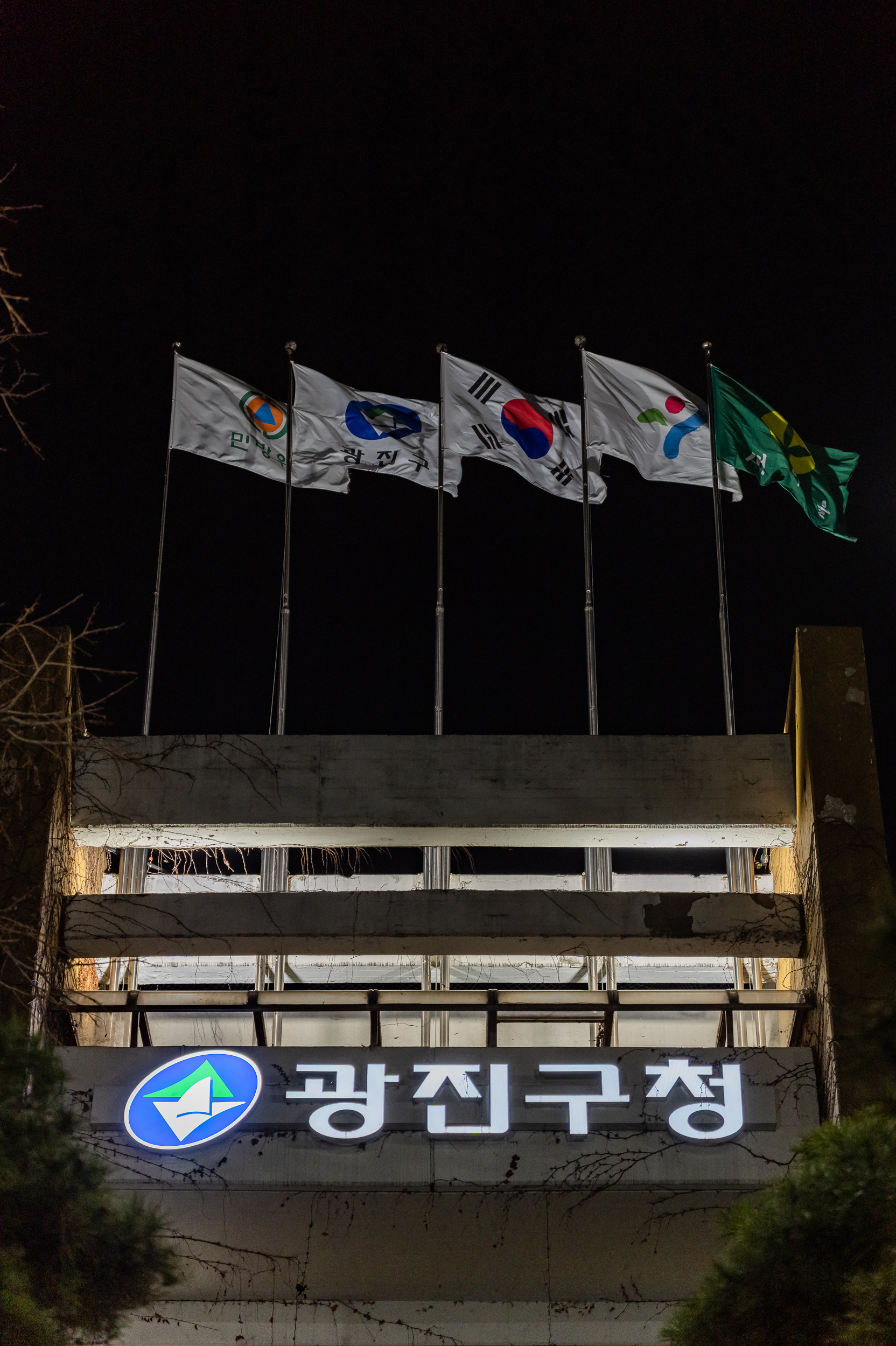 20250311-광진구청 행정지원동 20250311-19813_L_191930.jpg