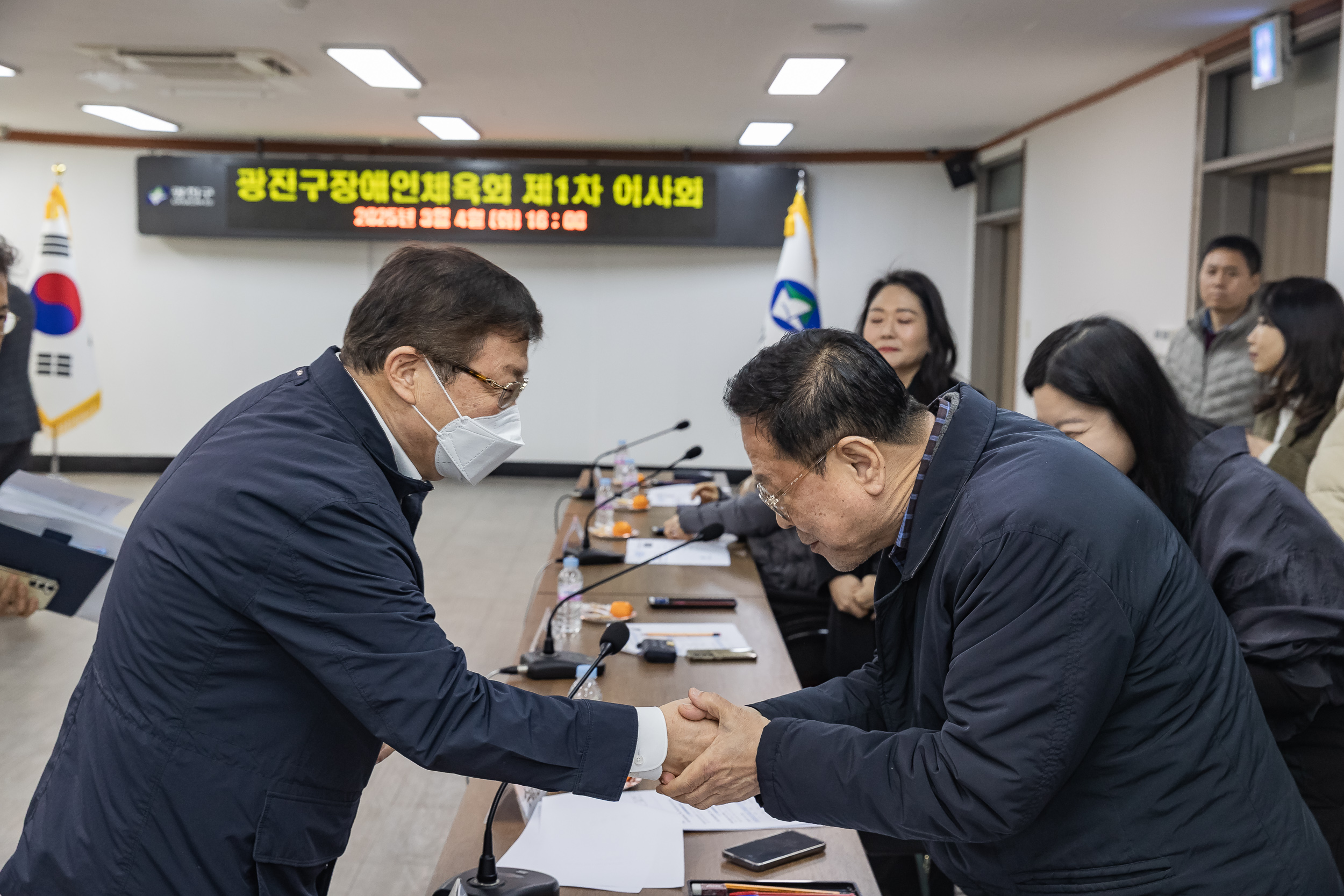 20250304-광진구장애인체육회 2025년 제1차 이사회 20250304-13622_L_201536.jpg