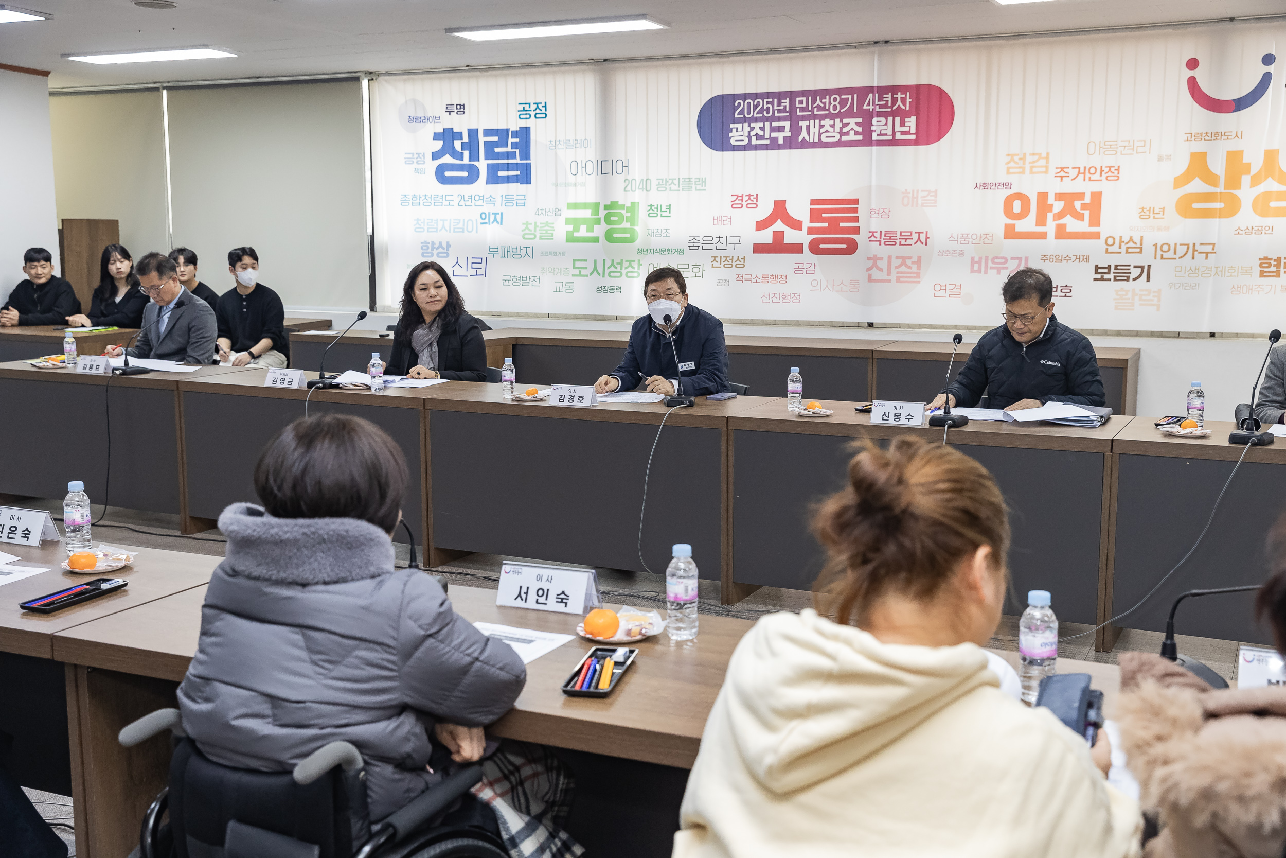 20250304-광진구장애인체육회 2025년 제1차 이사회 20250304-13669_L_201538.jpg