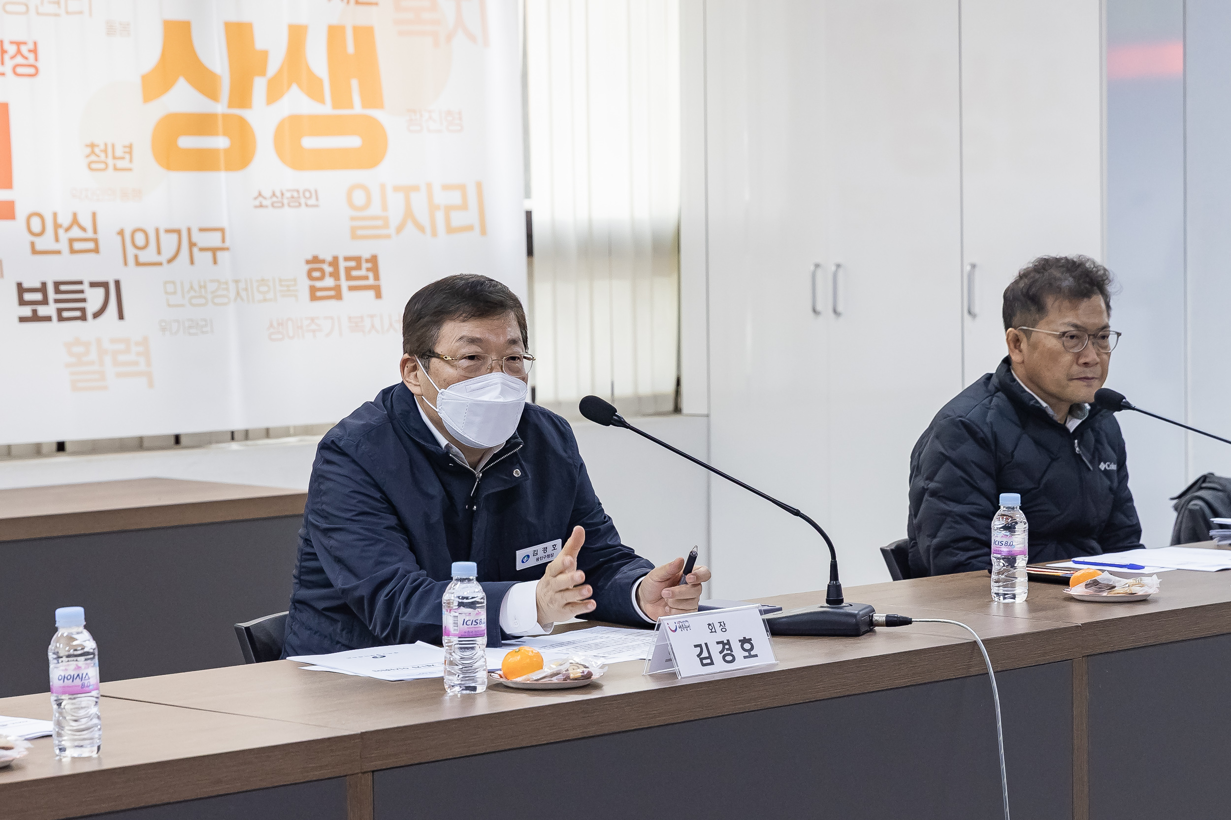 20250304-광진구장애인체육회 2025년 제1차 이사회 20250304-13768_L_201539.jpg