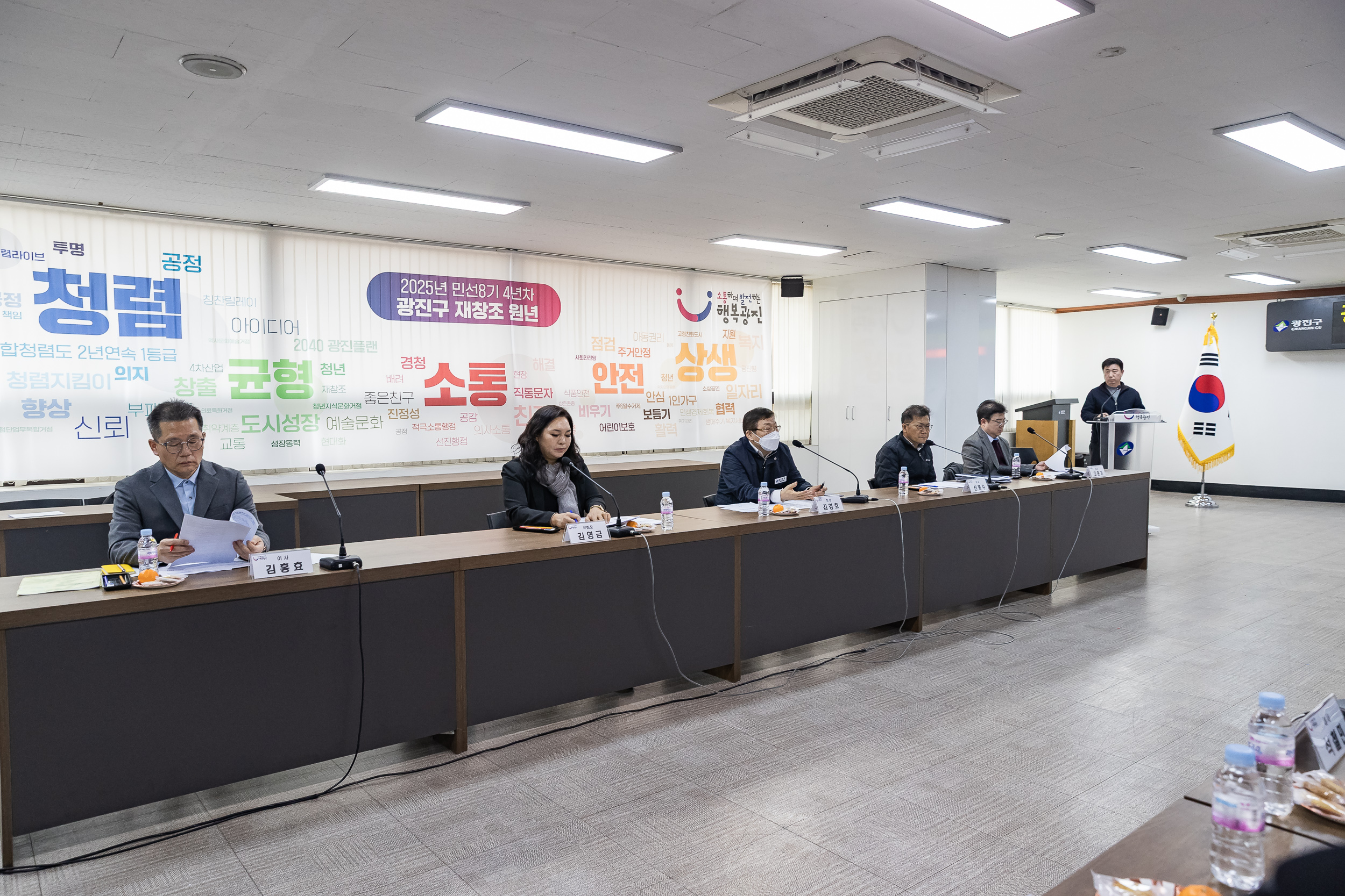 20250304-광진구장애인체육회 2025년 제1차 이사회 20250304-13774_L_201539.jpg