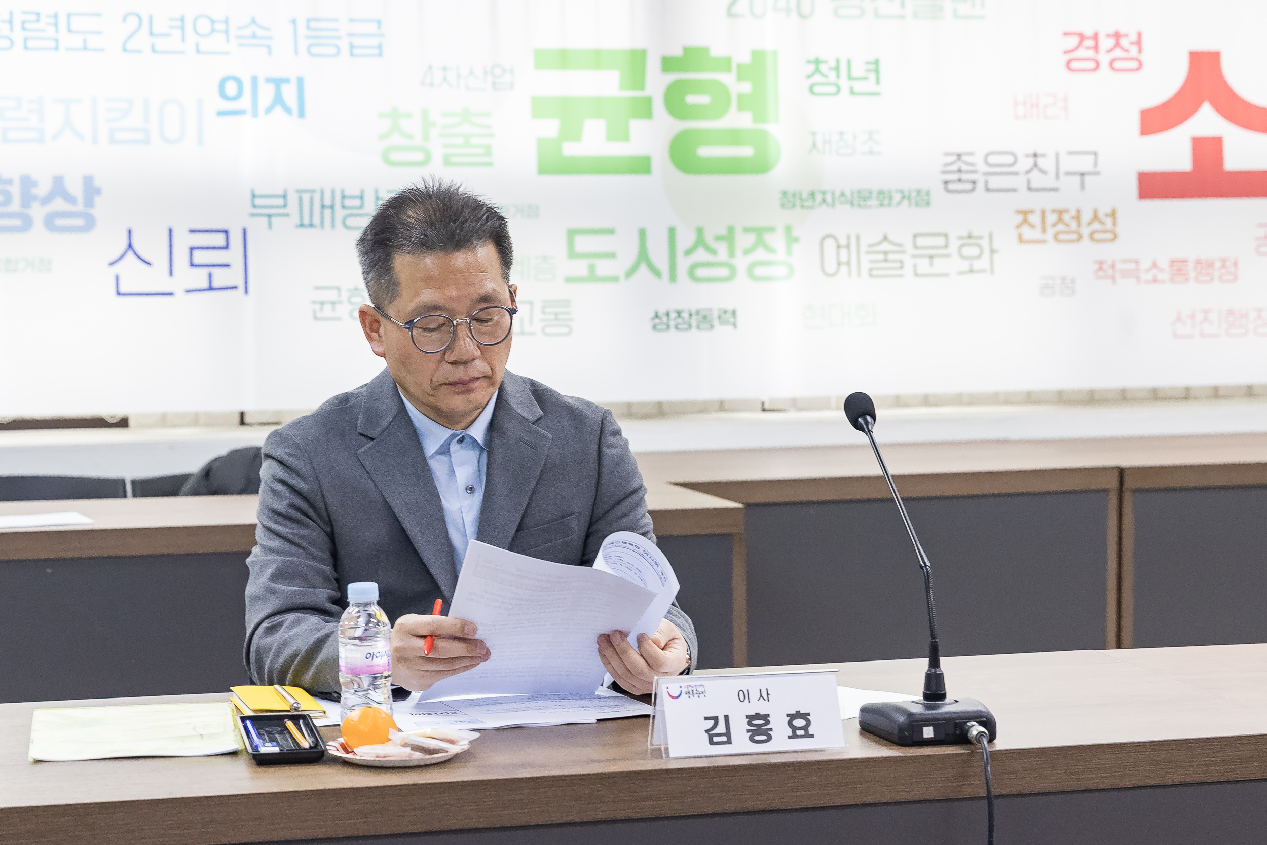 20250304-광진구장애인체육회 2025년 제1차 이사회 20250304-13776_L_201539.jpg