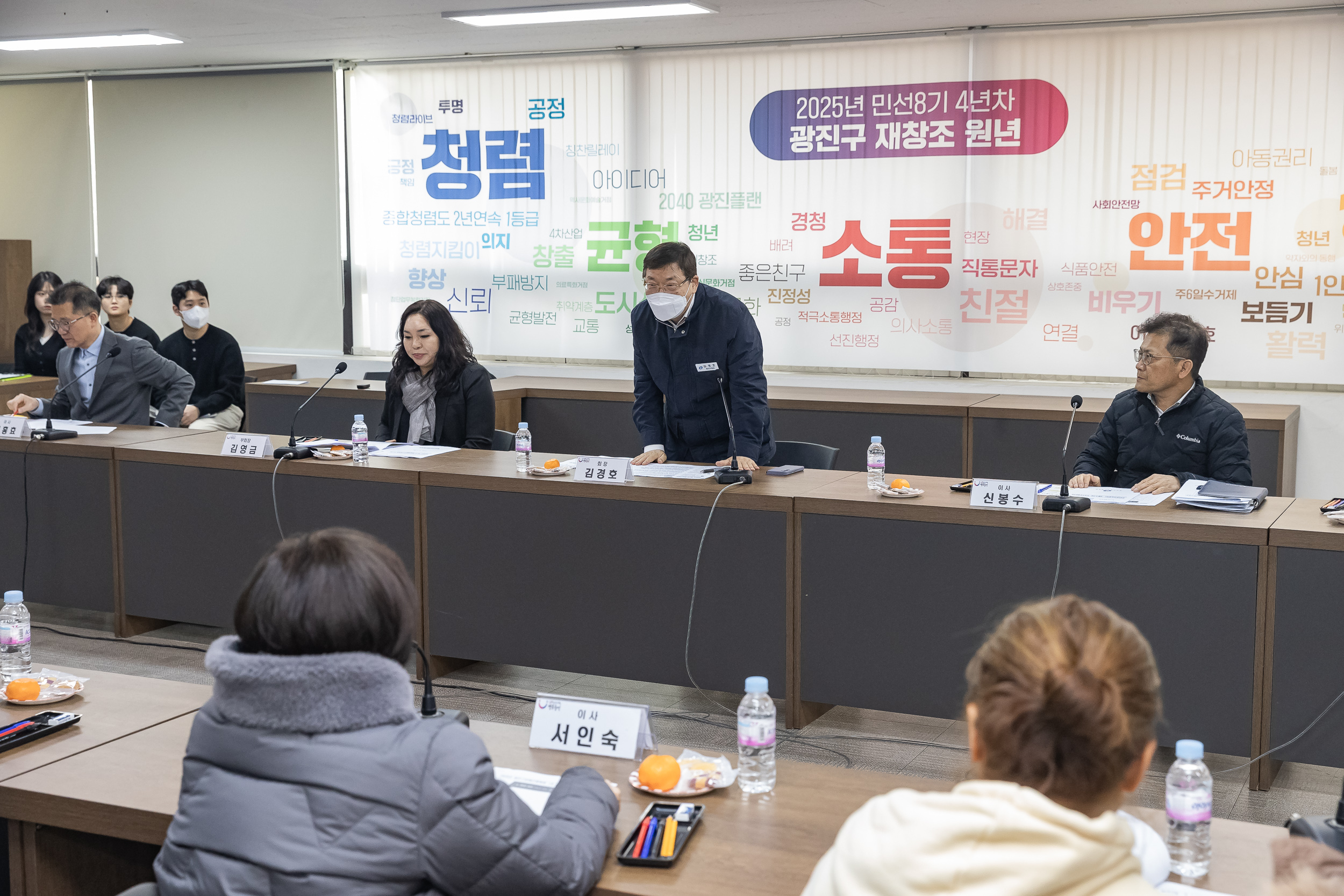 20250304-광진구장애인체육회 2025년 제1차 이사회 20250304-13795_L_201540.jpg