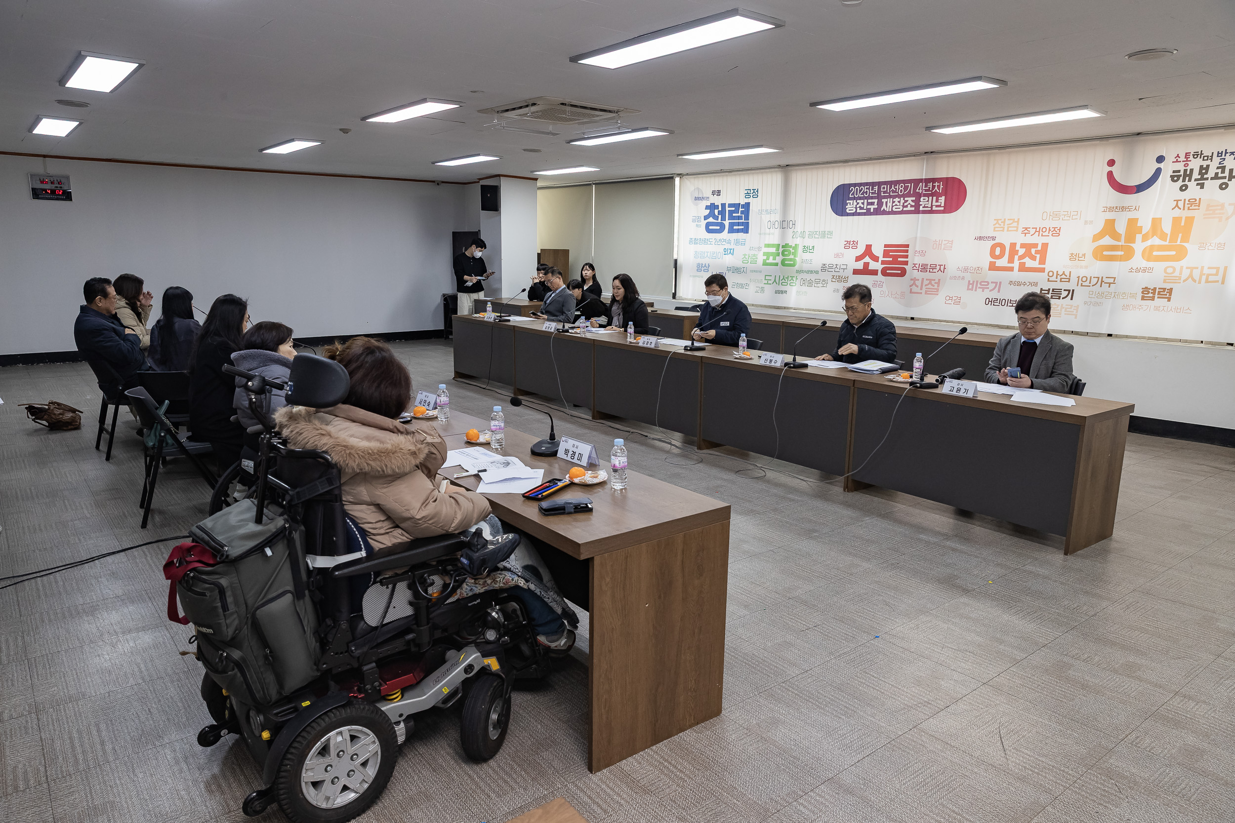 20250304-광진구장애인체육회 2025년 제1차 이사회 20250304-13637_L_201537.jpg