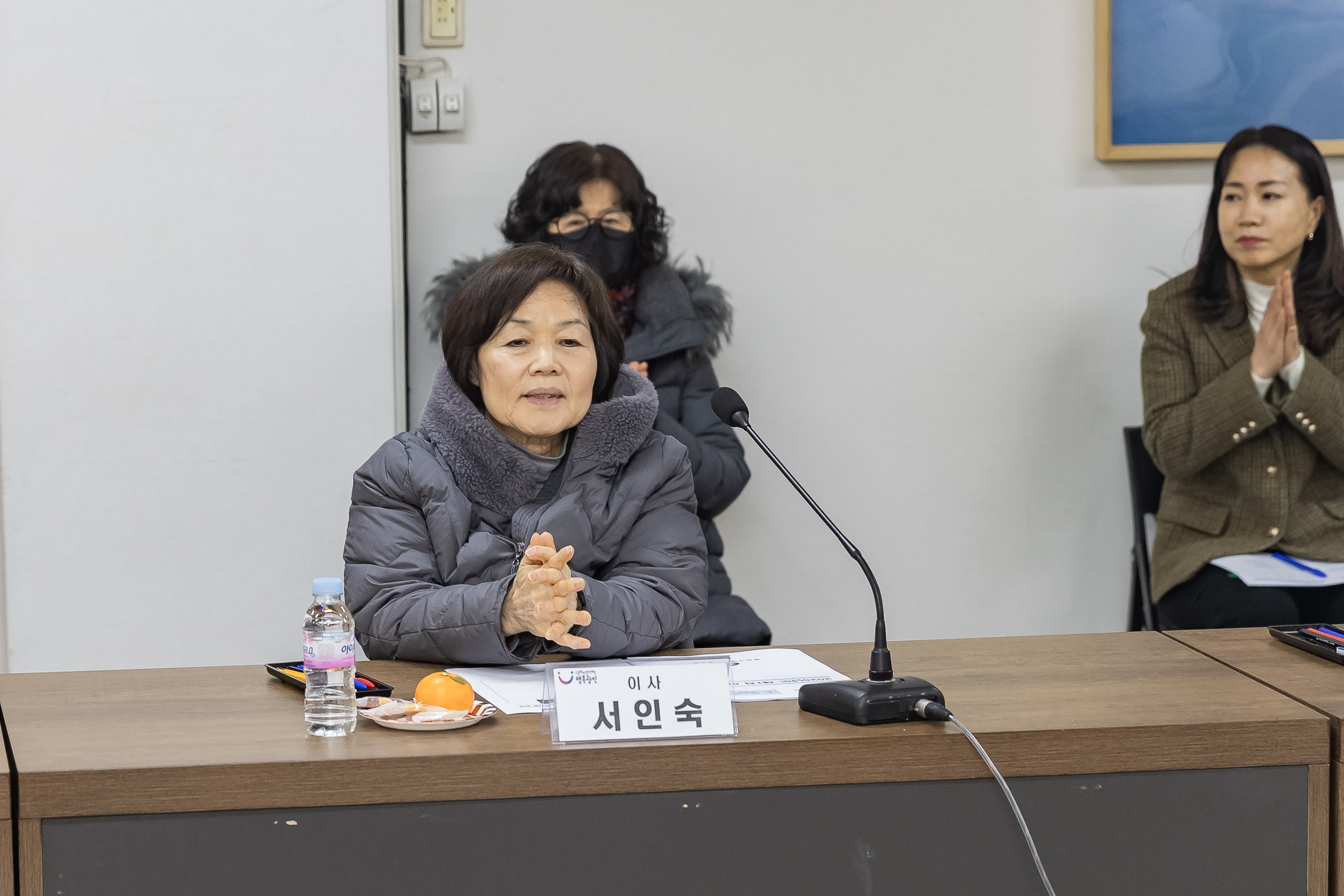 20250304-광진구장애인체육회 2025년 제1차 이사회 20250304-13653_L_201537.jpg