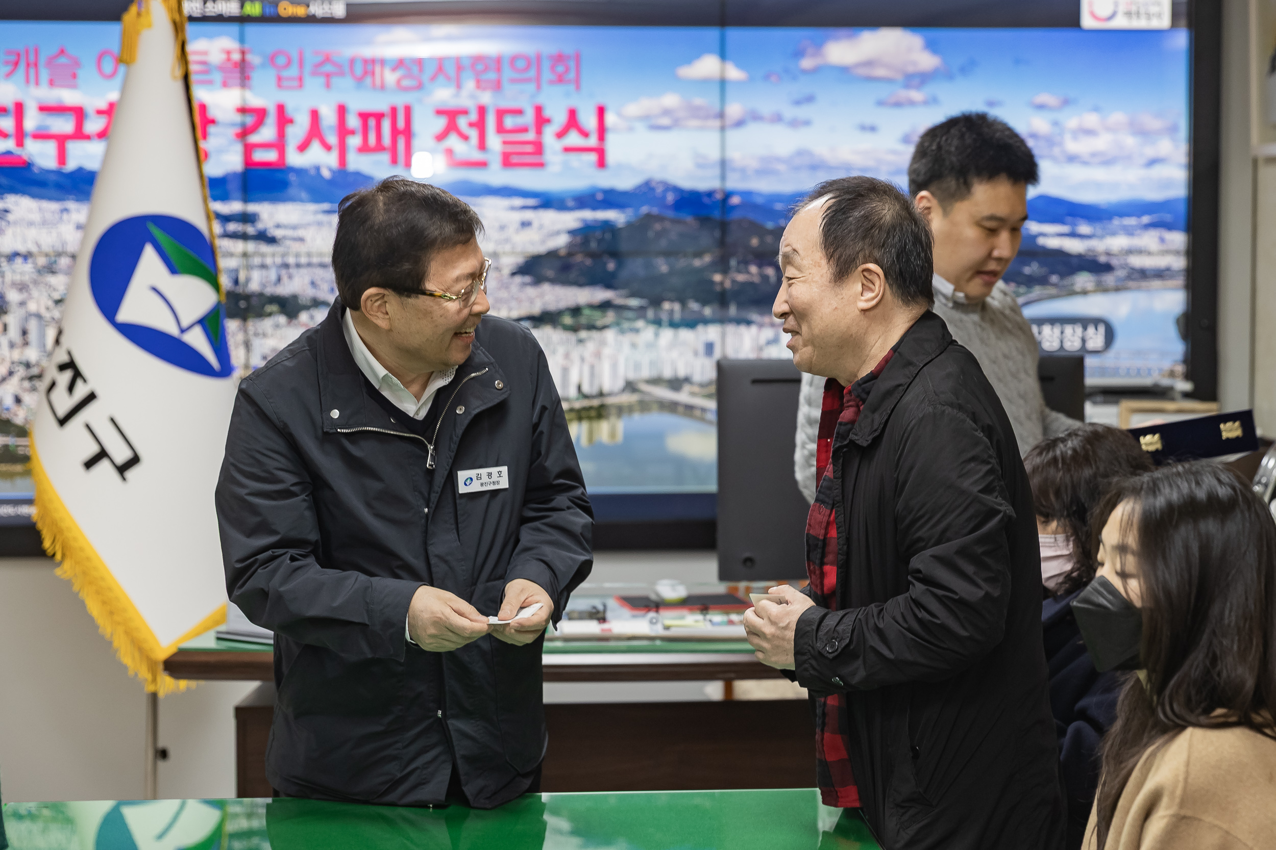 20250312-이스트폴 감사패 전달 20250312-20237_L_192132.jpg