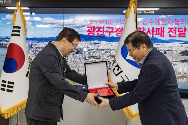 20250312-이스트폴 감사패 전달