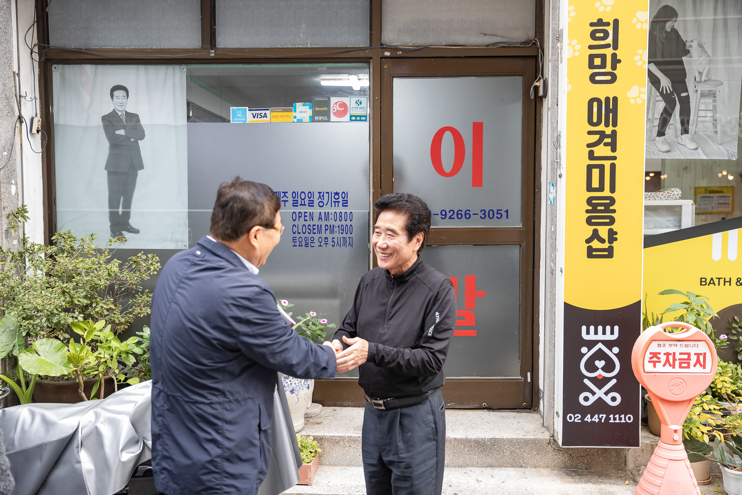 상세검색 < 포털사이트 광진구청 광진사진관