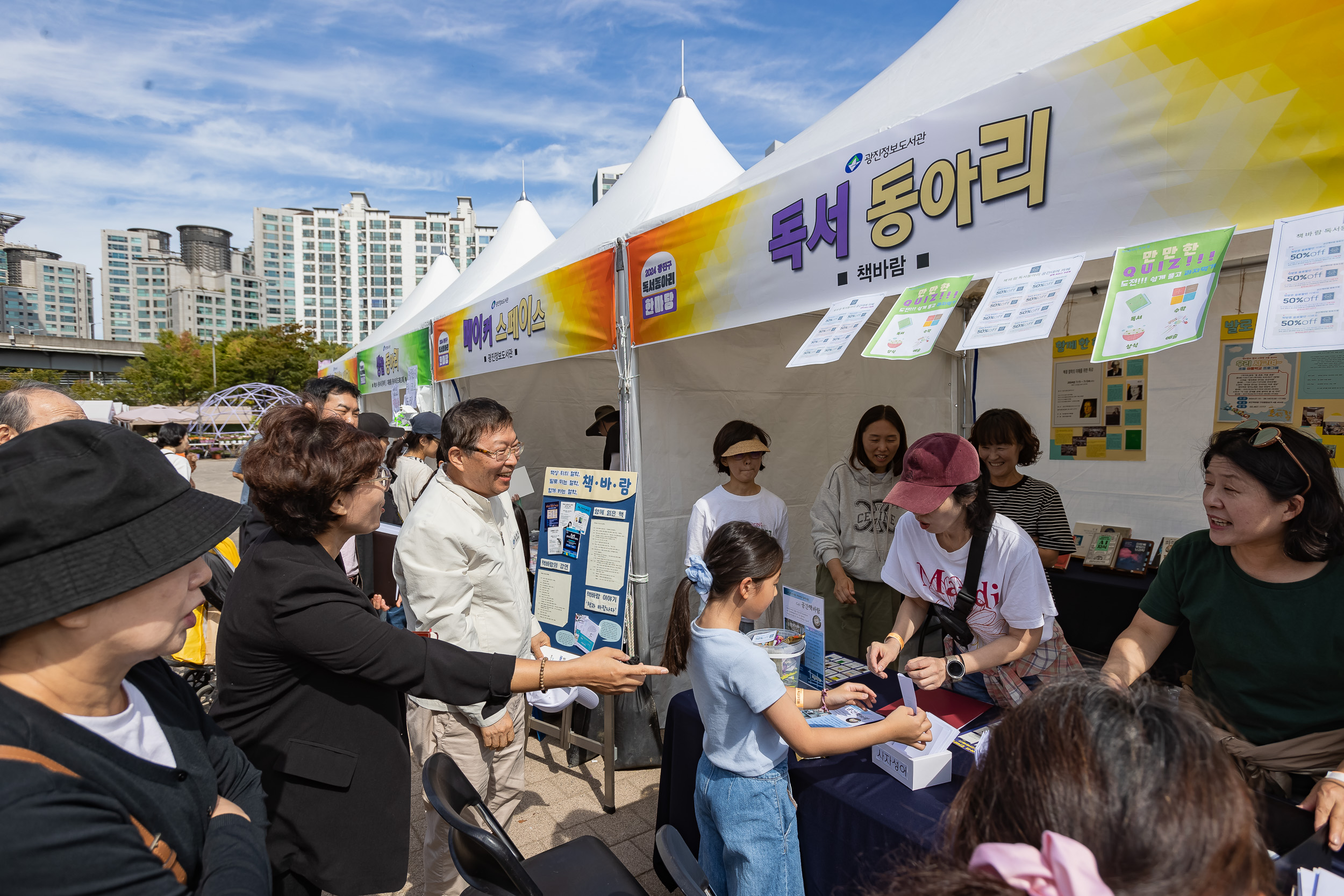 20241005-2024년 책읽는 뚝섬대정원 241005-0841_Gm_162812.jpg