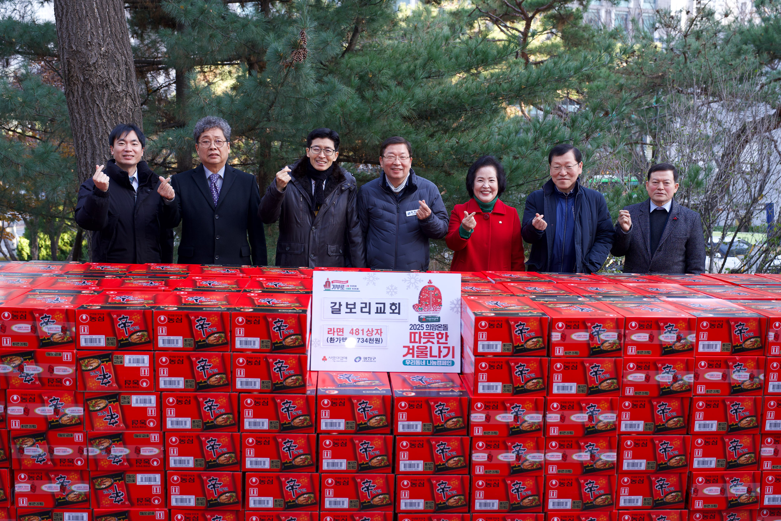 20241218-갈보리교회 성품전달식 KakaoTalk_20241218_194259975_G_200203.jpg