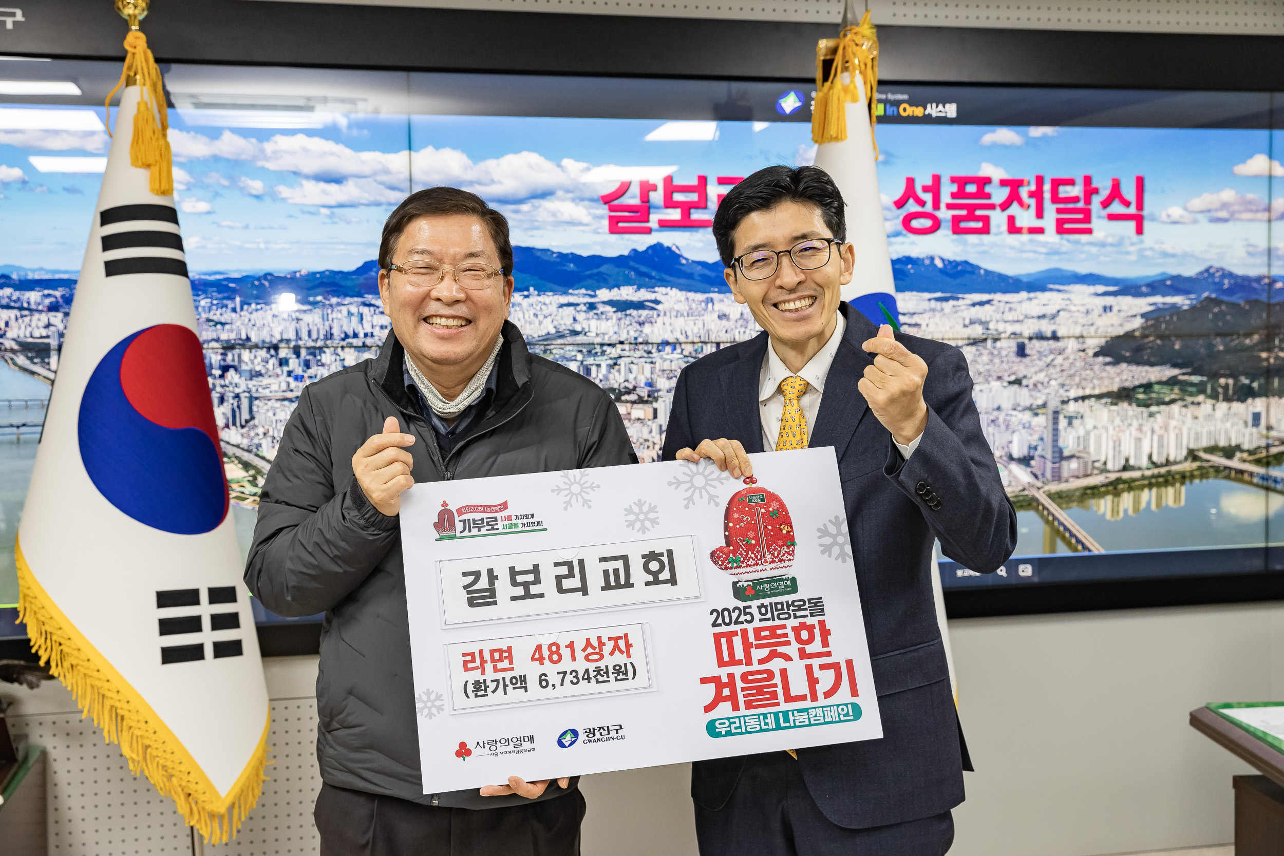 20241218-갈보리교회 성품전달식 20241218_9343_G_200202.jpg