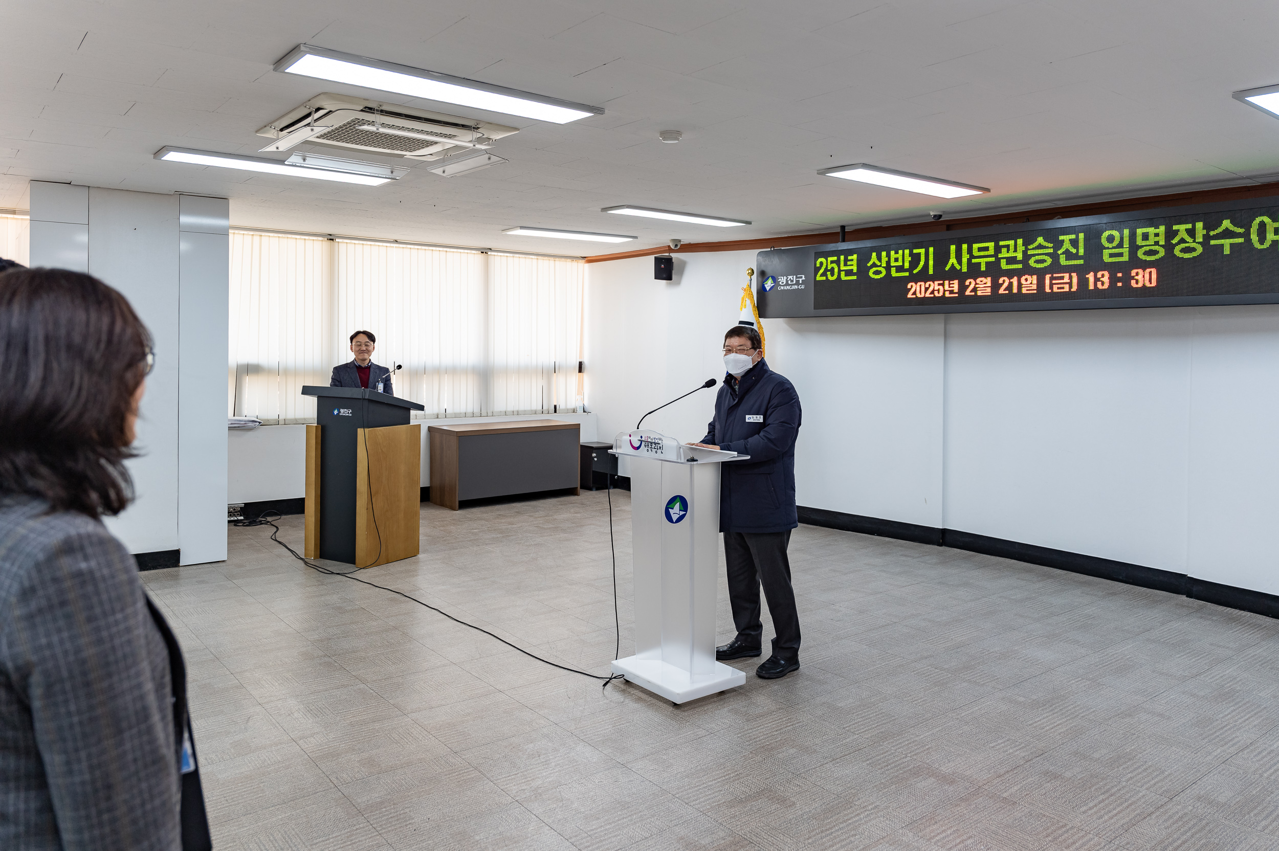 20250221-2025년 상반기 사무관 승진 임명장 수여식 20250221-8088_L_131606.jpg