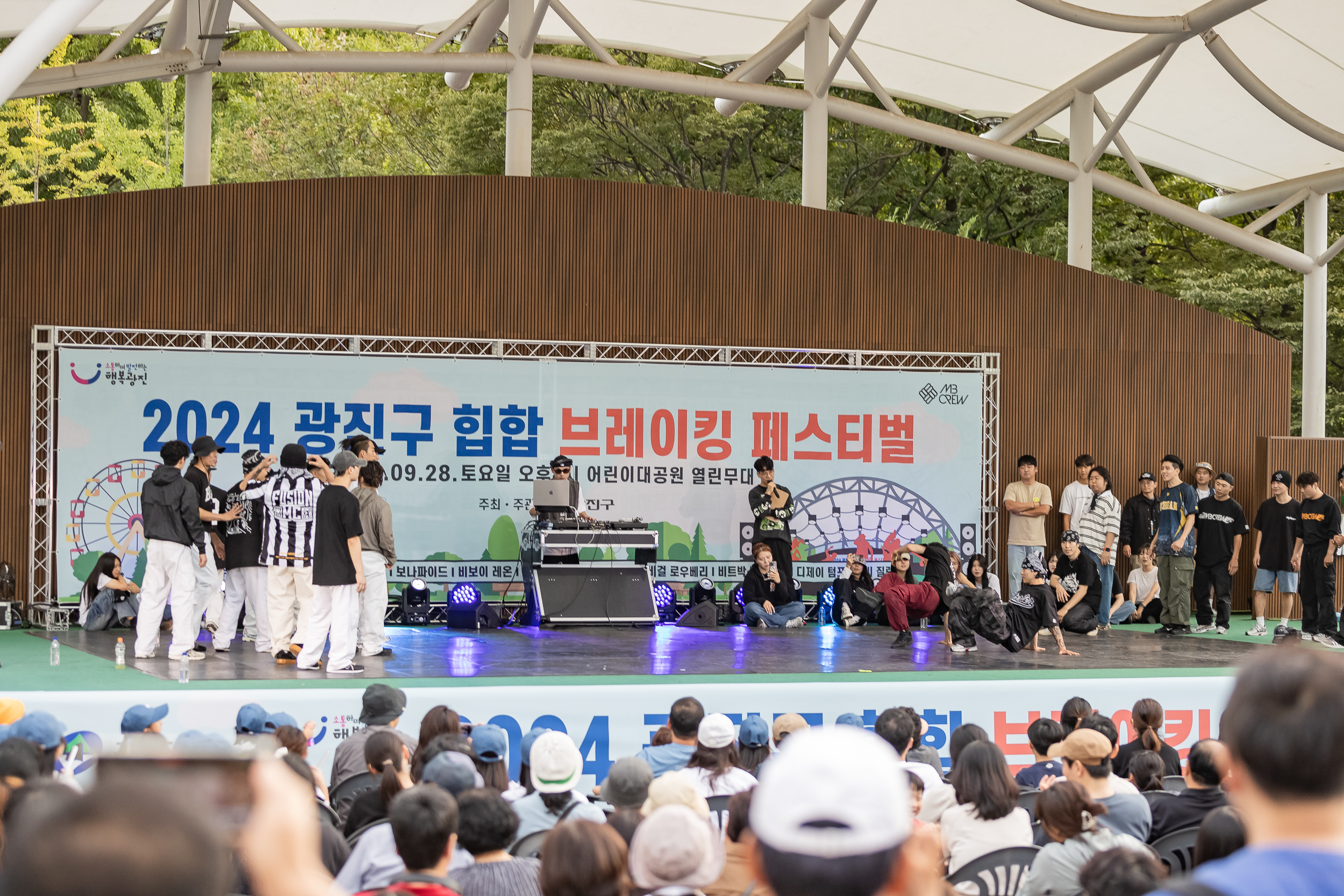 20240928-2024 청춘대로 우리대로 240928-0493_Gm_091021.jpg