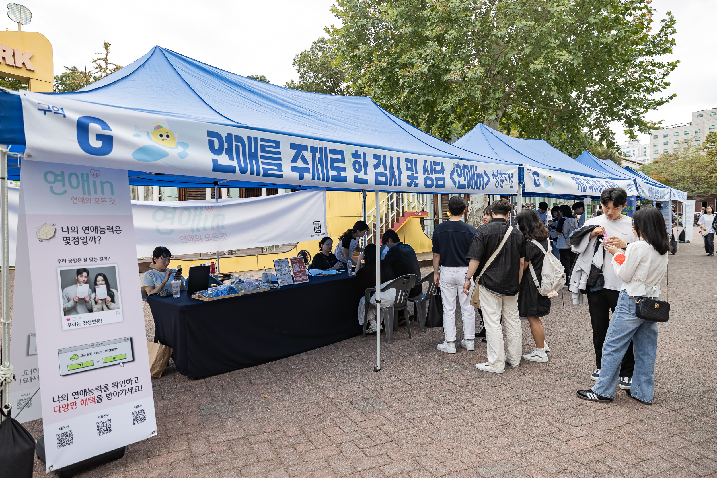 20240928-2024 청춘대로 우리대로 240928-0162_Gm_091006.jpg