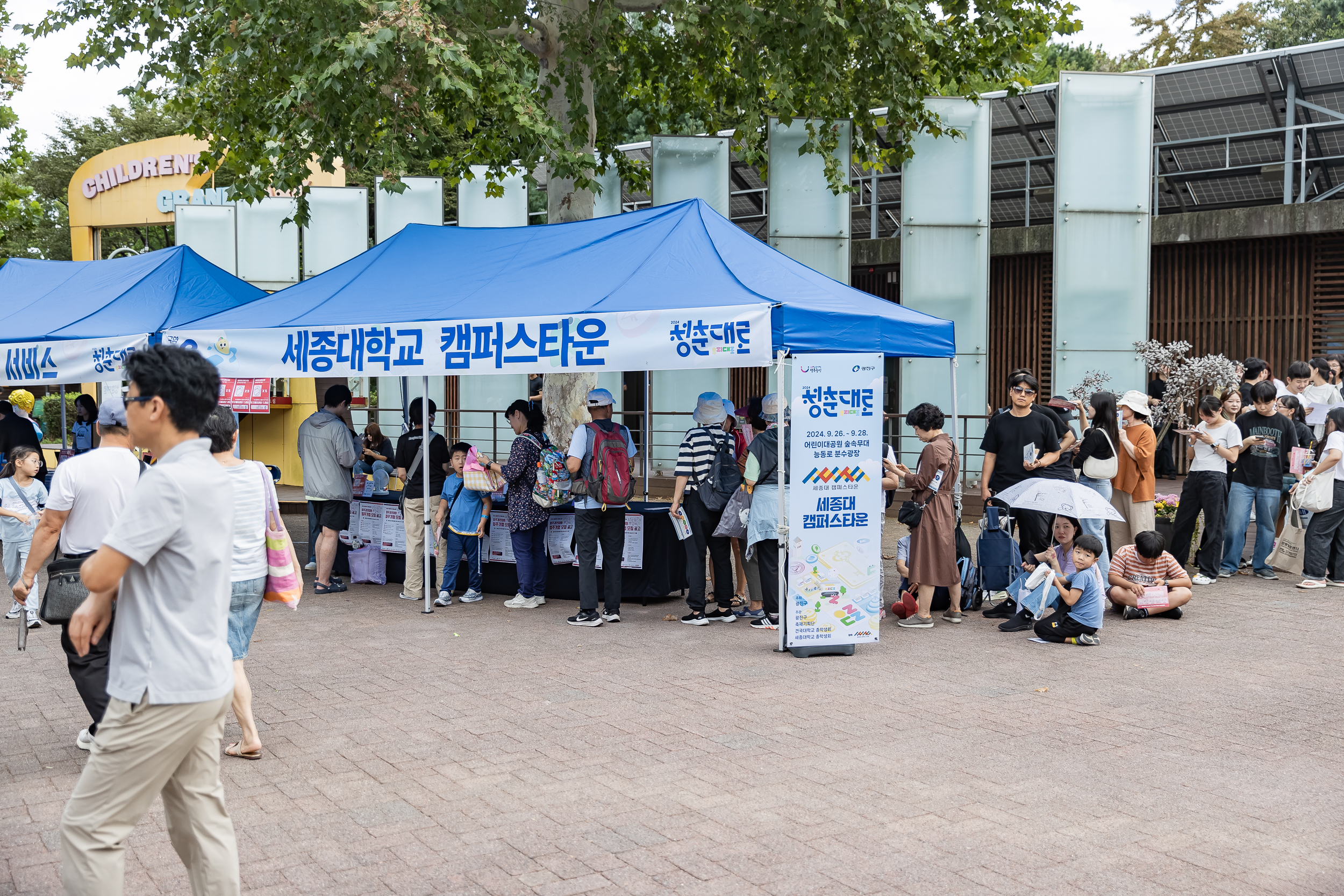 20240928-2024 청춘대로 우리대로 240928-0186_Gm_091009.jpg