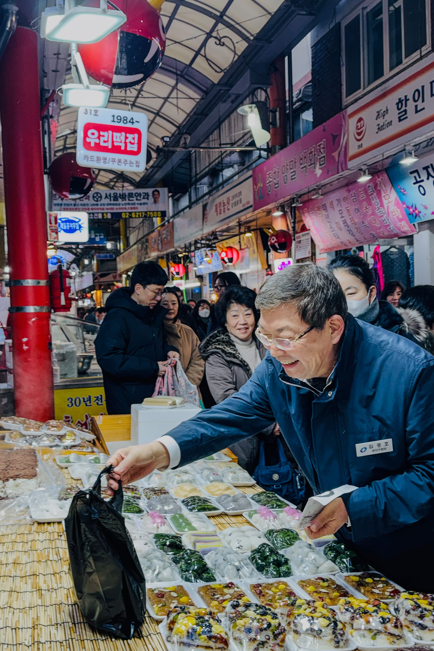20250116-설맞이 전통시장 장보기(면곡시장, 중곡제일시장) 20250116_6912_212111.jpg