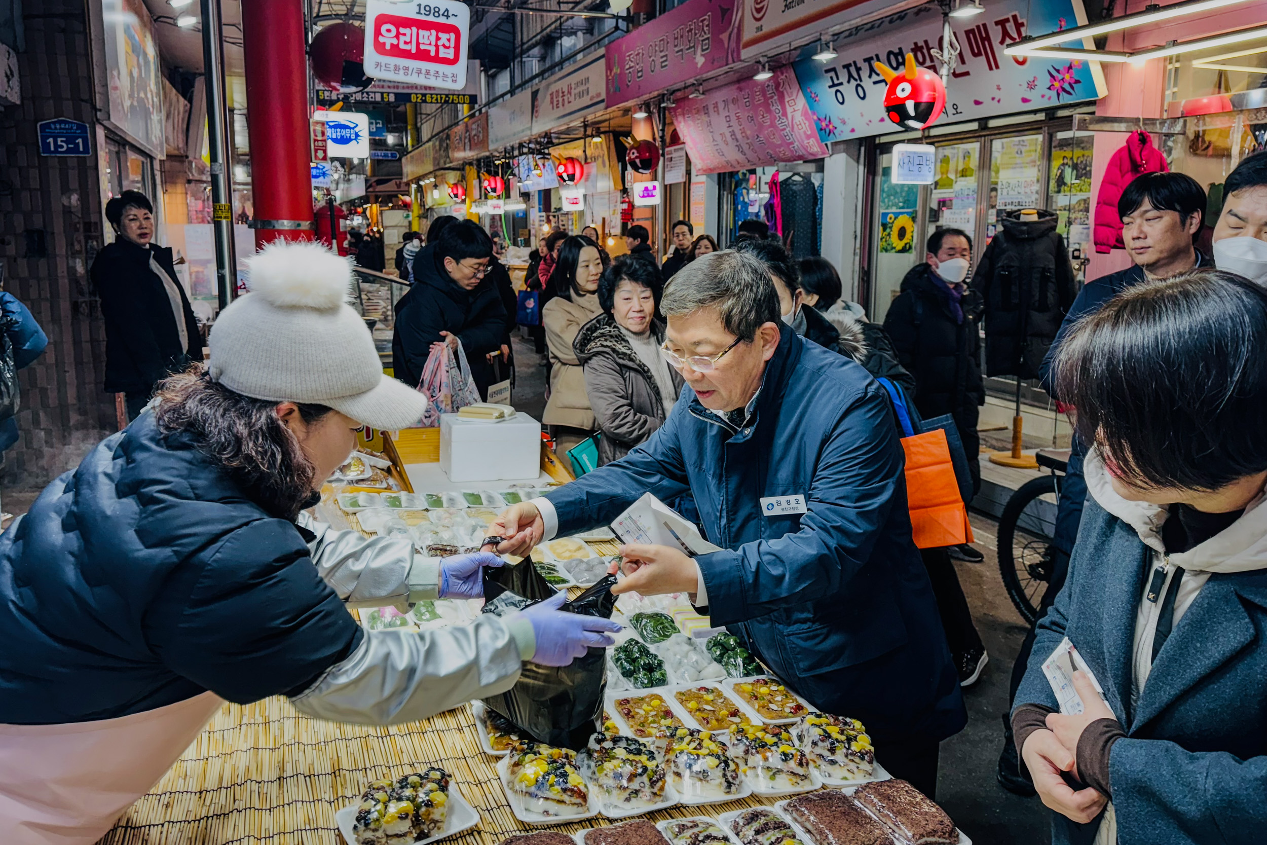 20250116-설맞이 전통시장 장보기(면곡시장, 중곡제일시장) 20250116_6915_212111.jpg