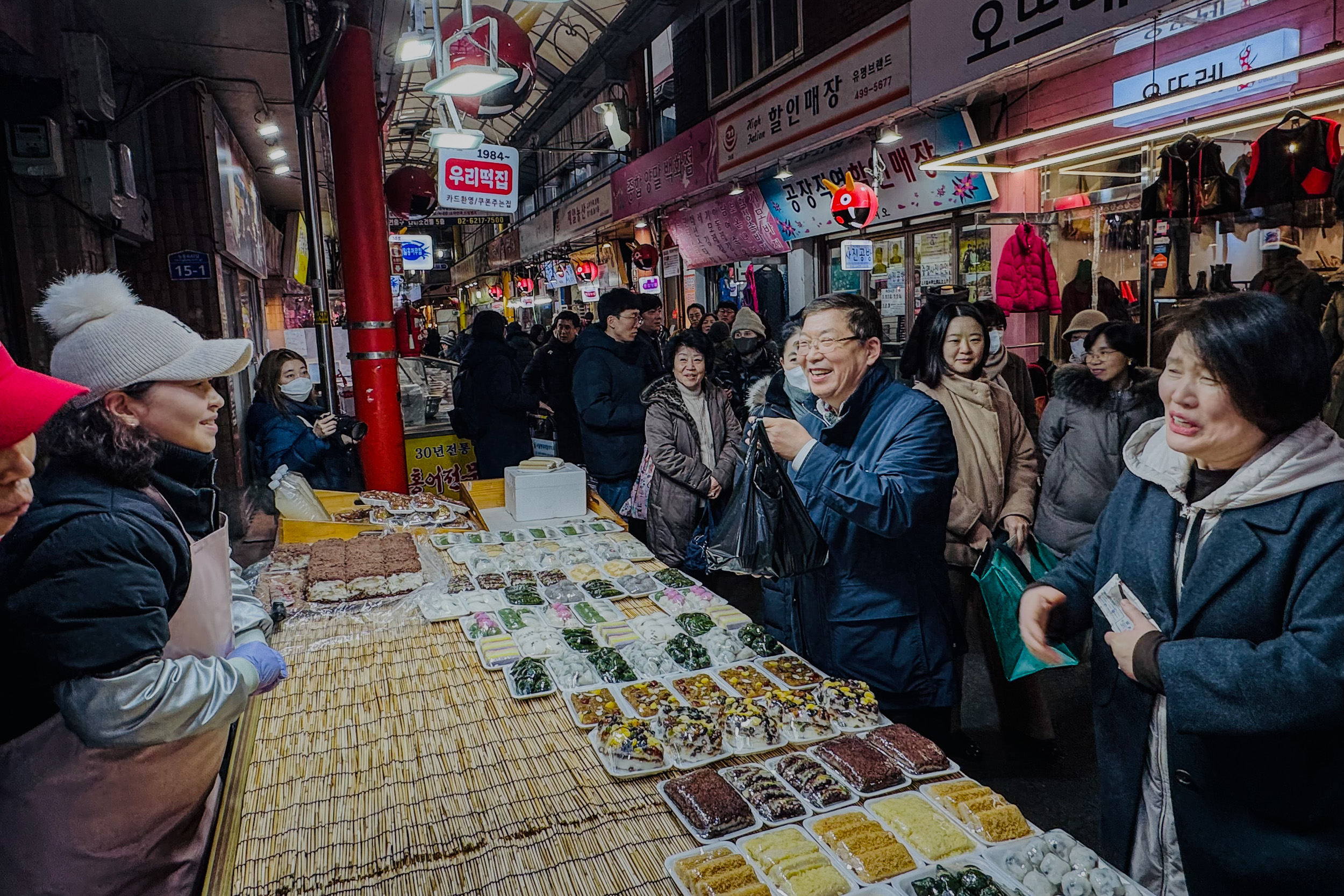 20250116-설맞이 전통시장 장보기(면곡시장, 중곡제일시장)