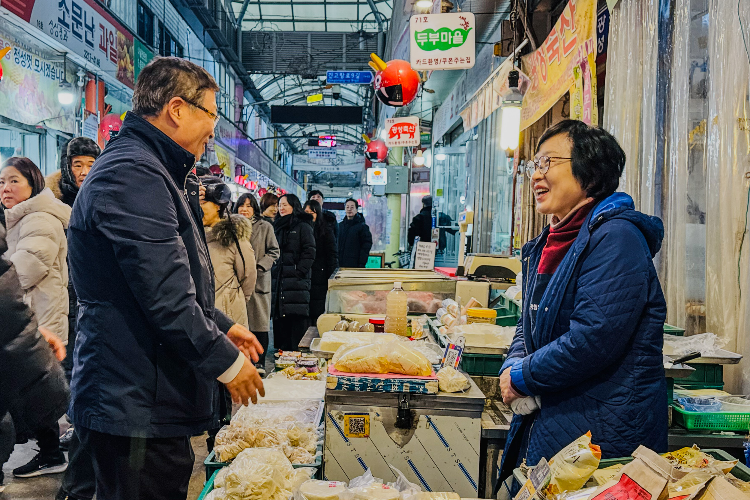 20250116-설맞이 전통시장 장보기(면곡시장, 중곡제일시장) 20250116_6902_212110.jpg