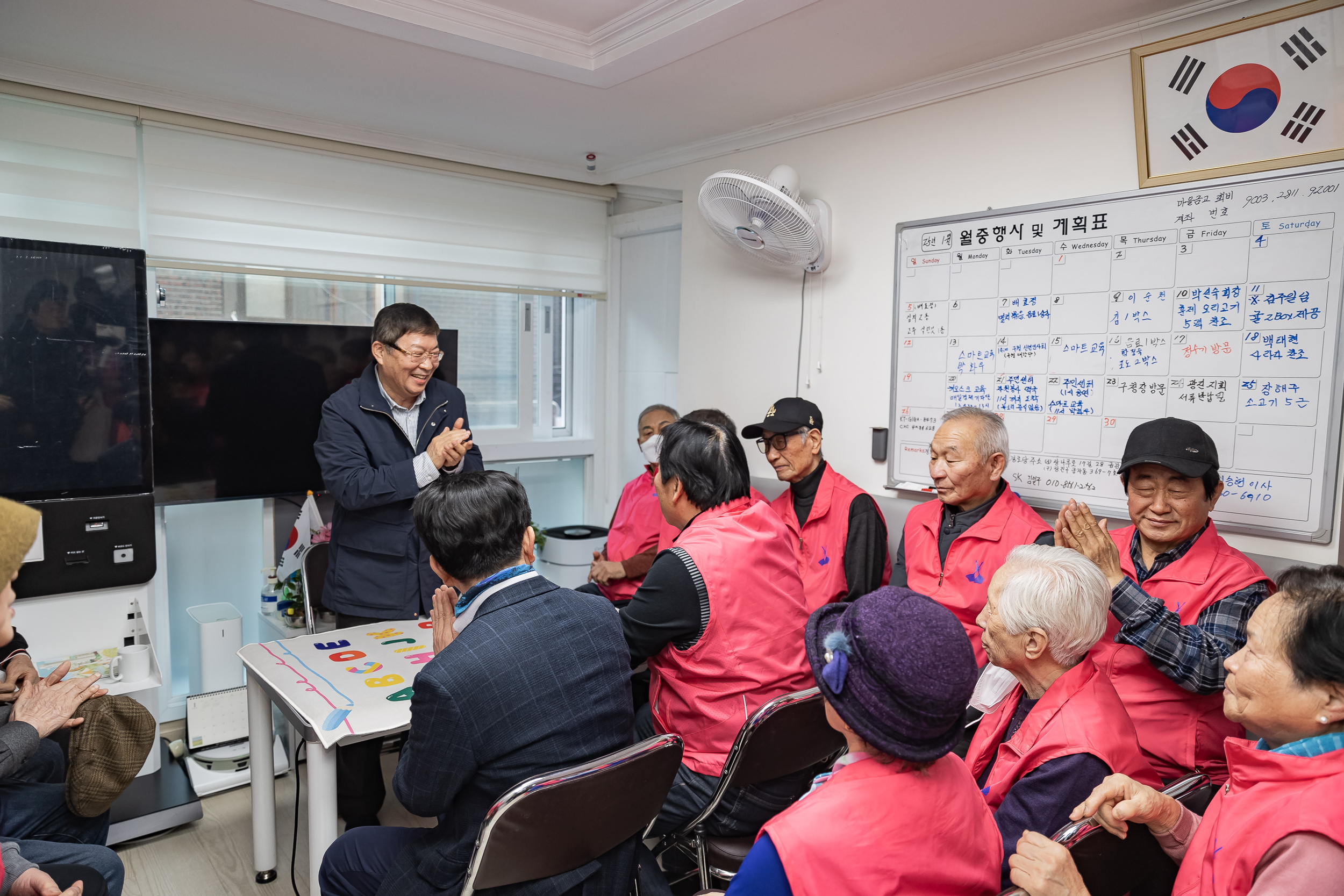 20250123-설맞이 경로당 방문(복조리 경로당) 2025123_1731_G_142243.jpg