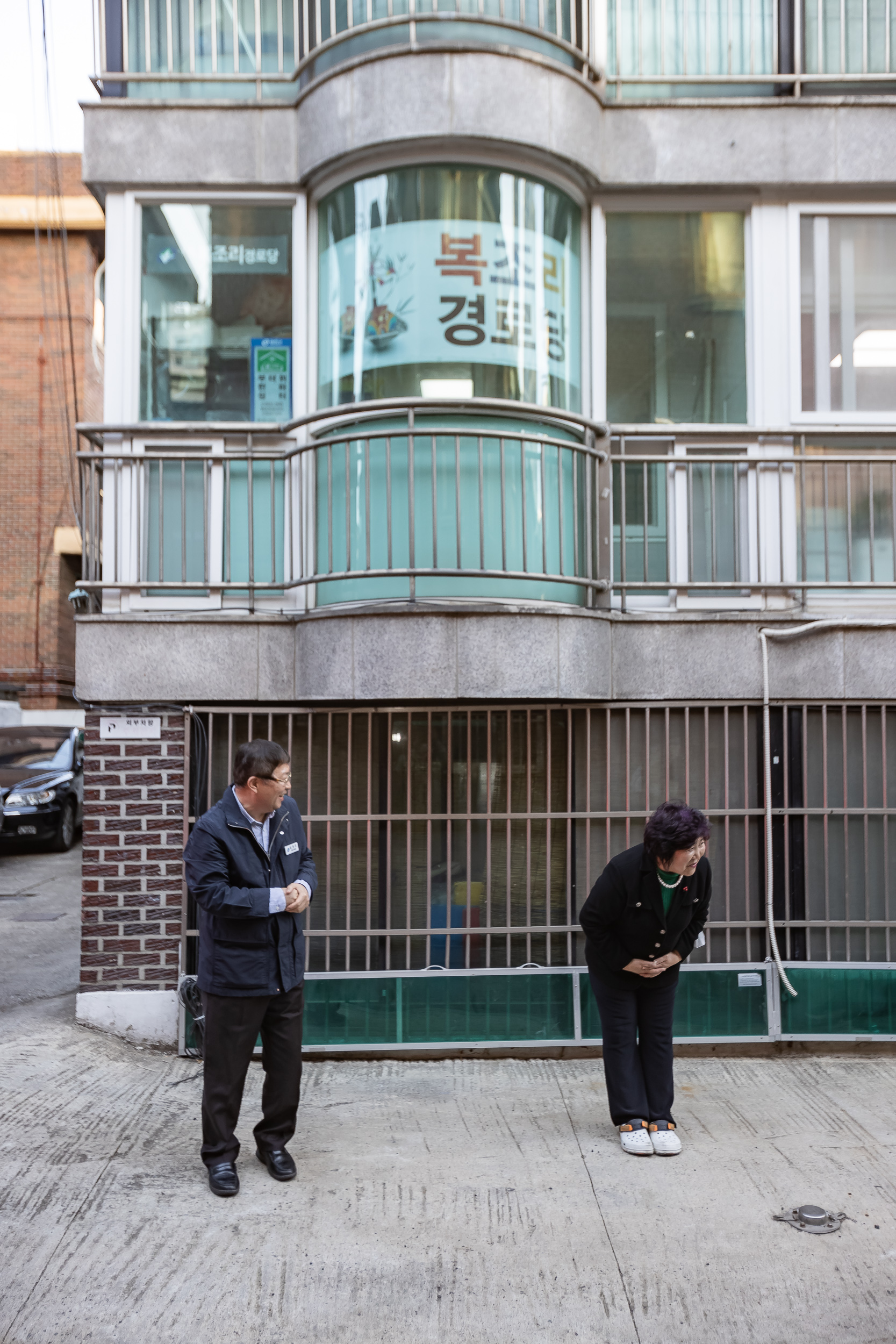 20250123-설맞이 경로당 방문(복조리 경로당) 2025123_1826_G_142246.jpg