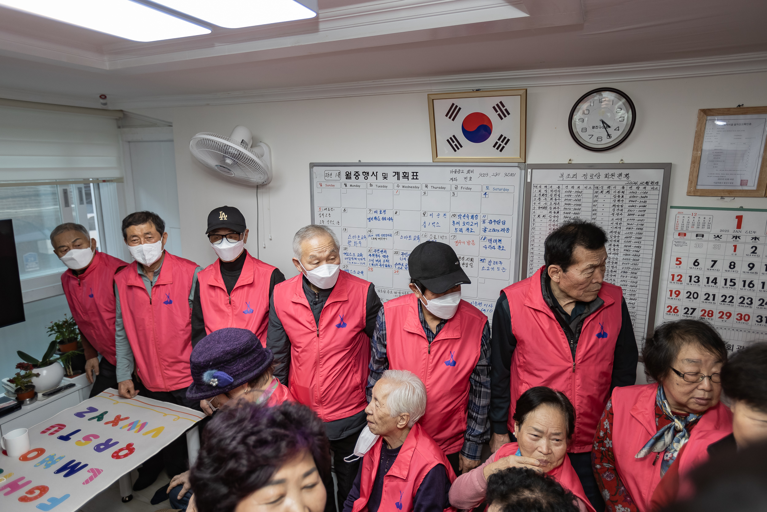 20250123-설맞이 경로당 방문(복조리 경로당) 2025123_1687_G_142242.jpg
