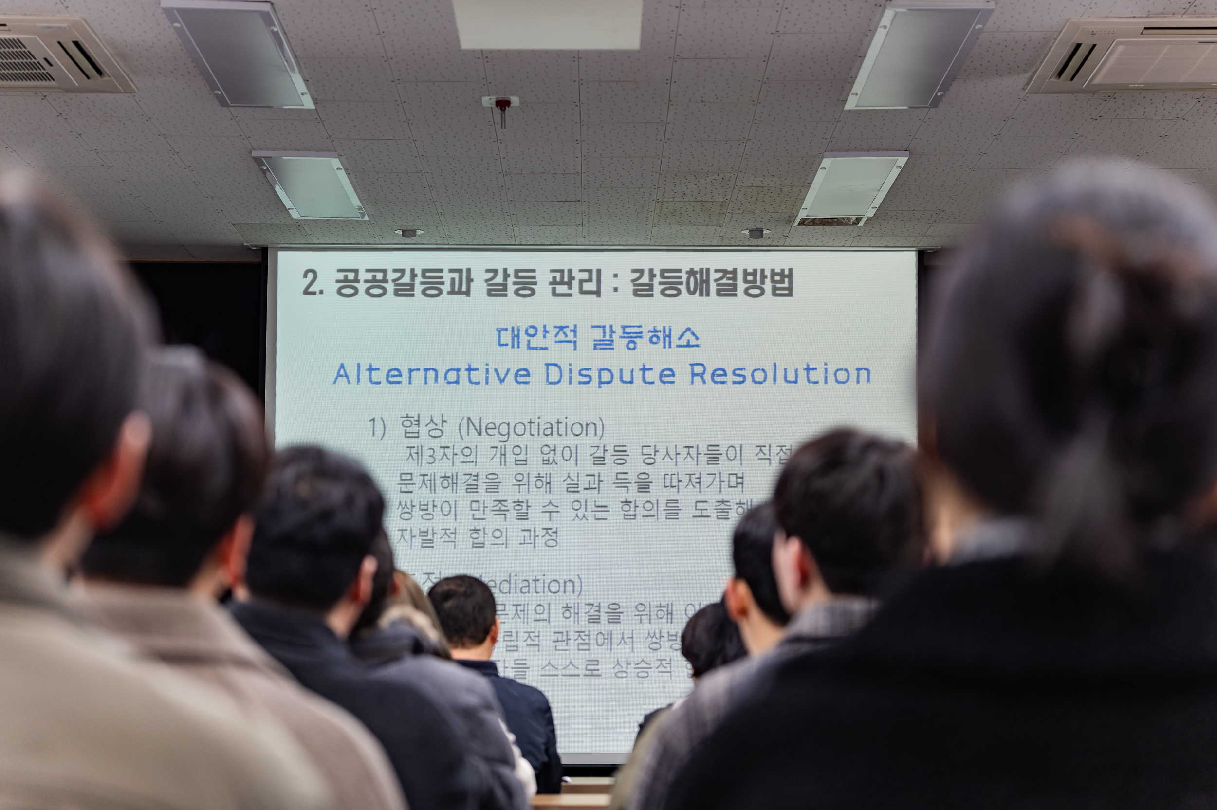 20250311-민원 소통 역량강화교육 20250311-19673_L_181536.jpg