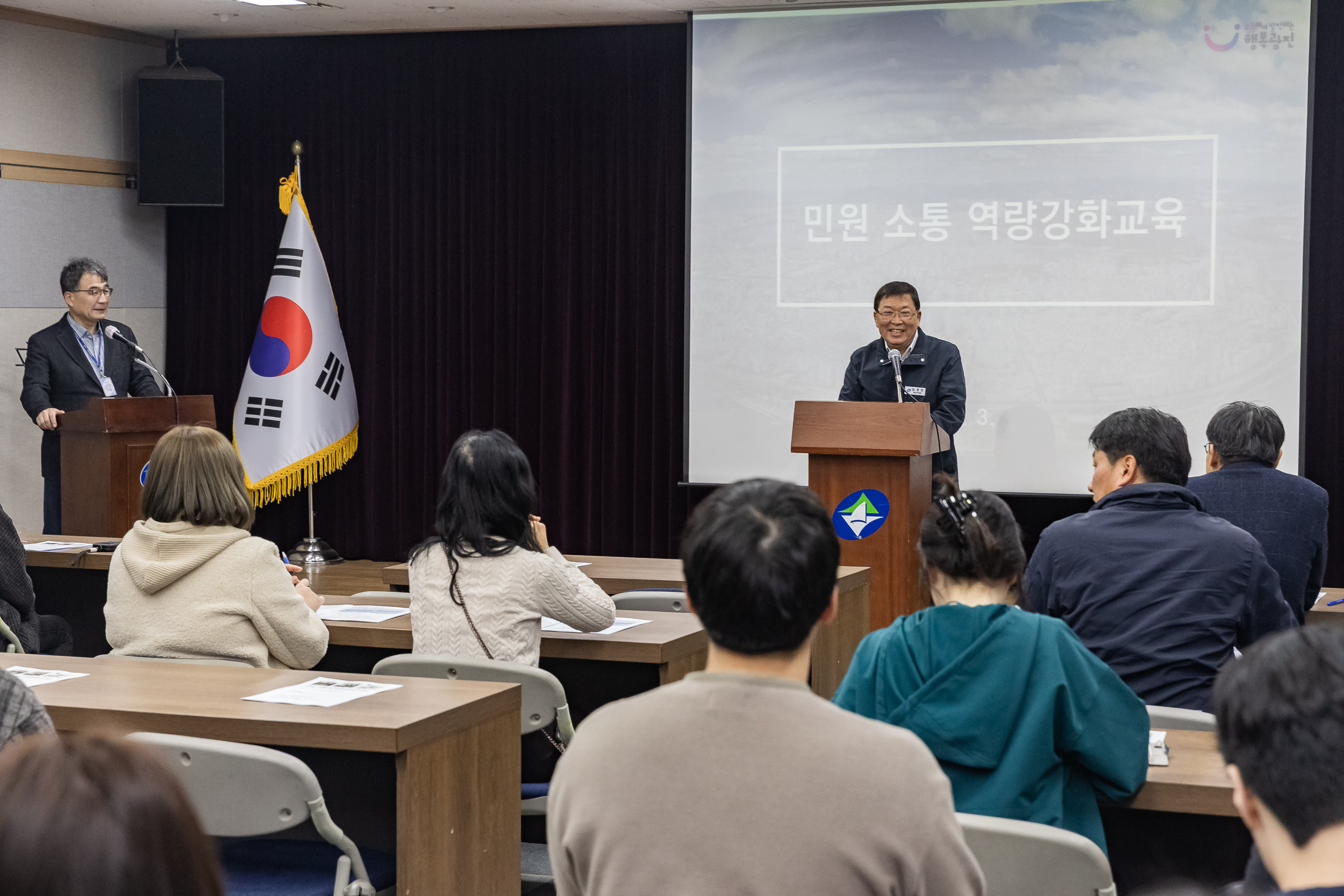 20250311-민원 소통 역량강화교육 20250311-19840_L_181537.jpg