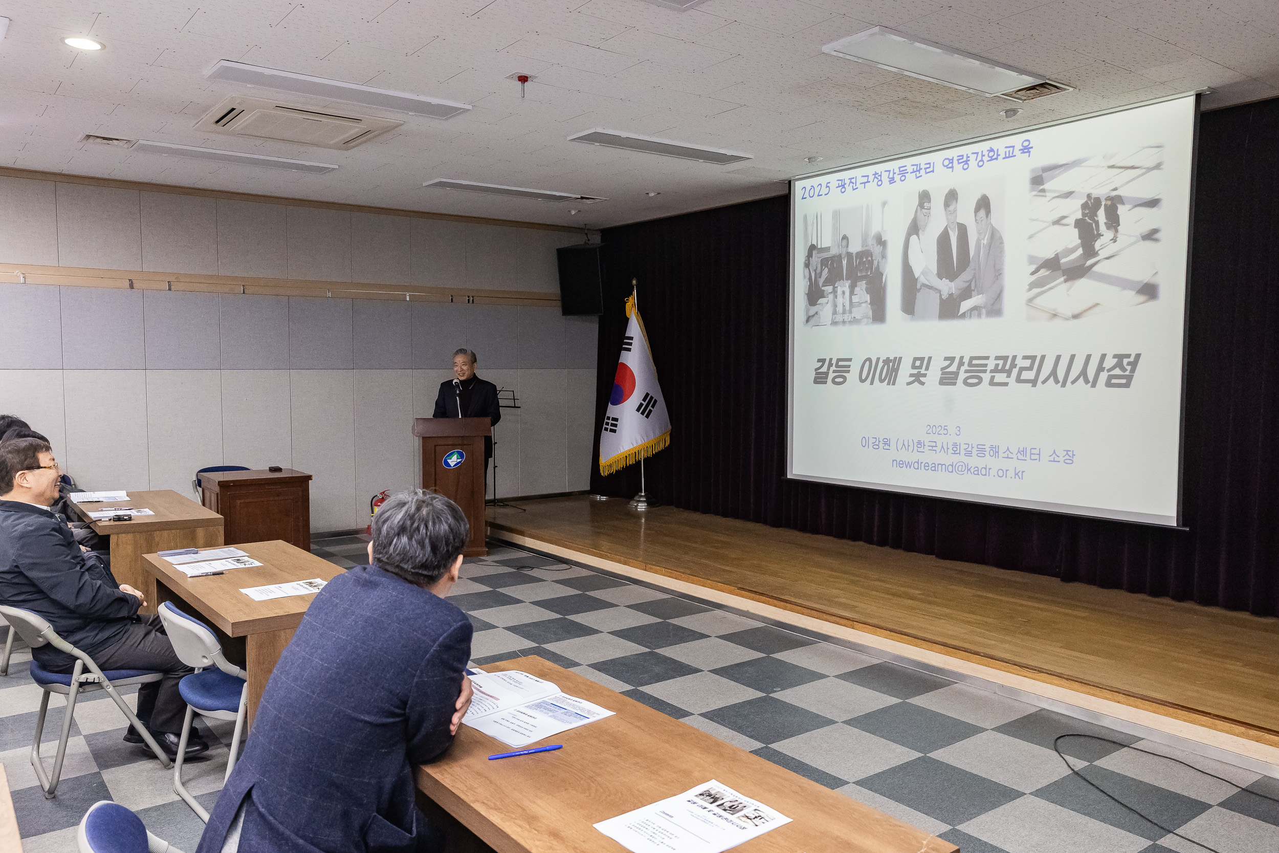 20250311-민원 소통 역량강화교육 20250311-19841_L_181537.jpg