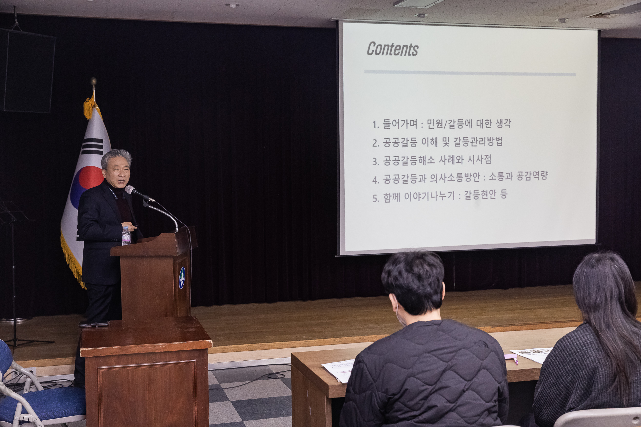 20250311-민원 소통 역량강화교육 20250311-19854_L_181538.jpg
