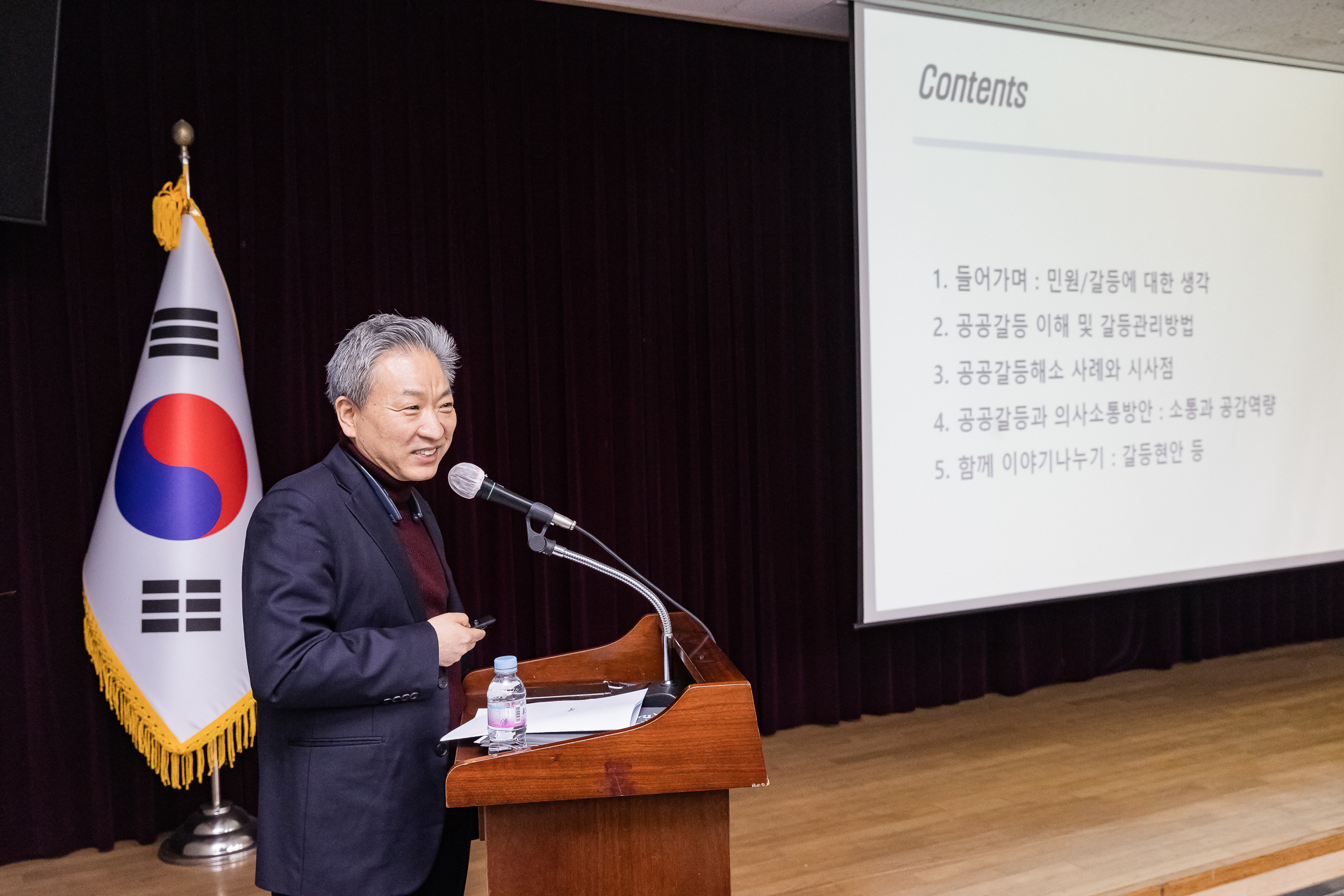 20250311-민원 소통 역량강화교육 20250311-19858_L_181538.jpg