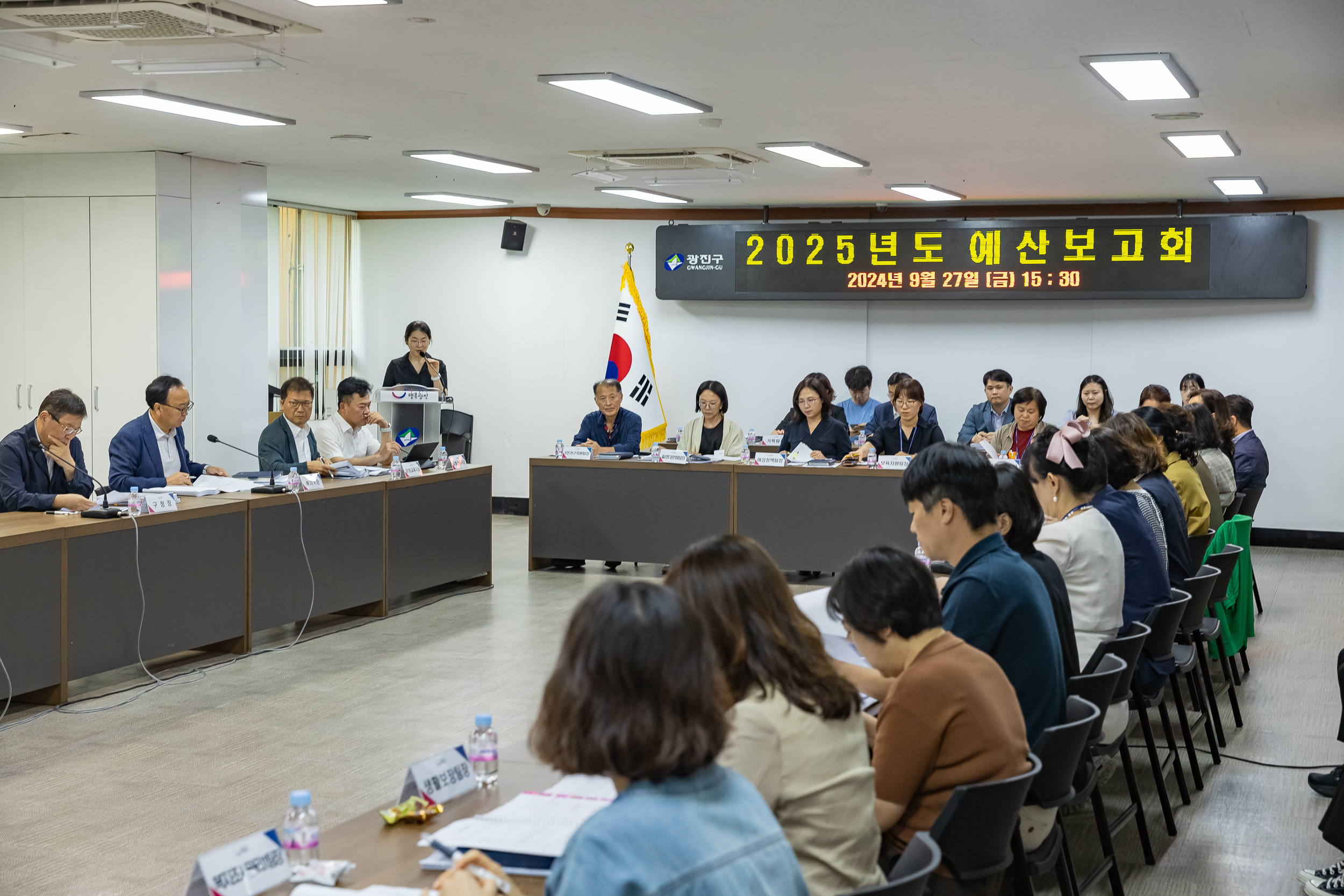 20240927-2025년도 예산보고회(복지국) 240927-0010_Gm_085846.jpg