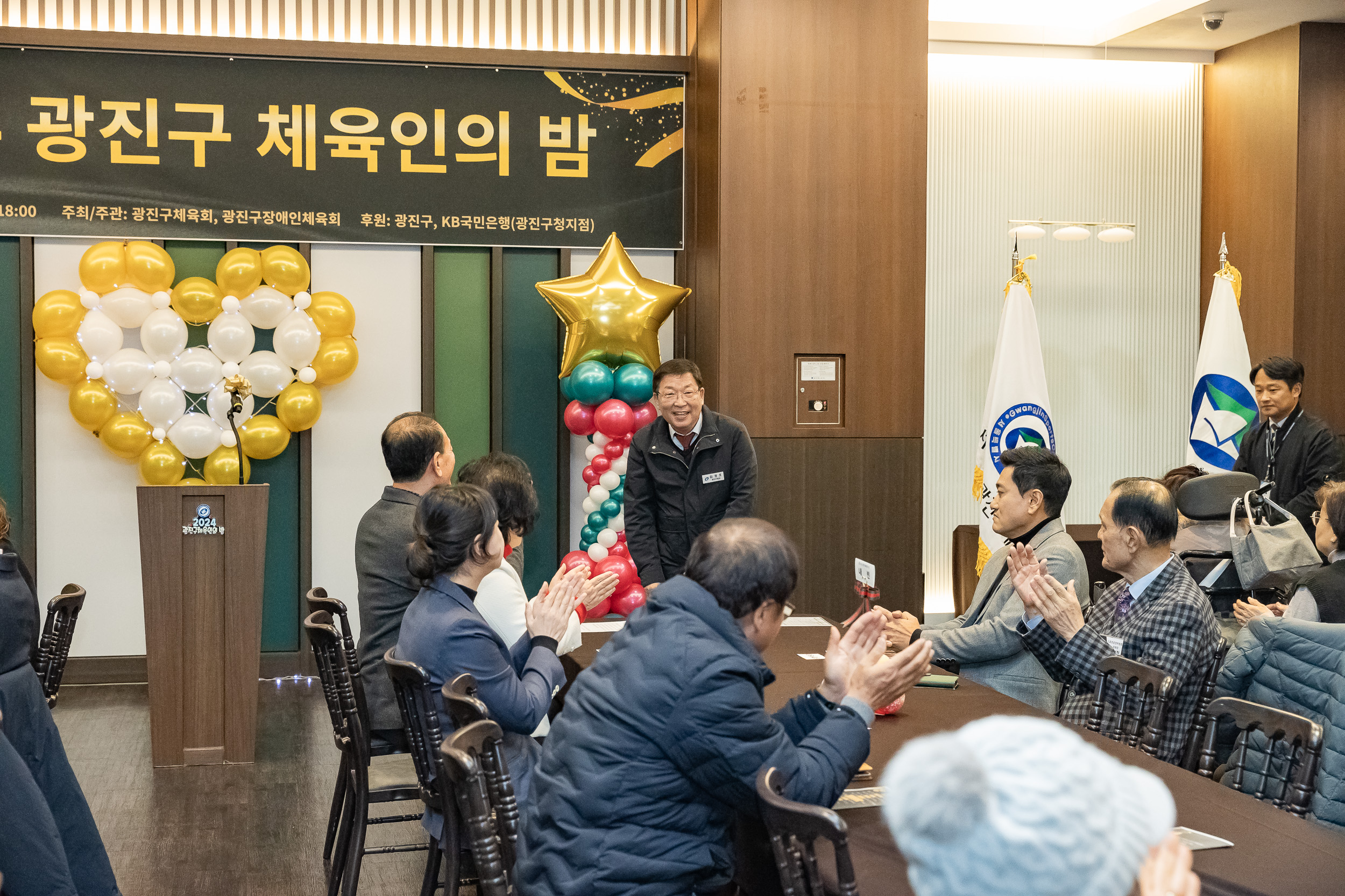 20241212-2024 광진구 체육인의 밤 20241212_5336_G_194727.jpg