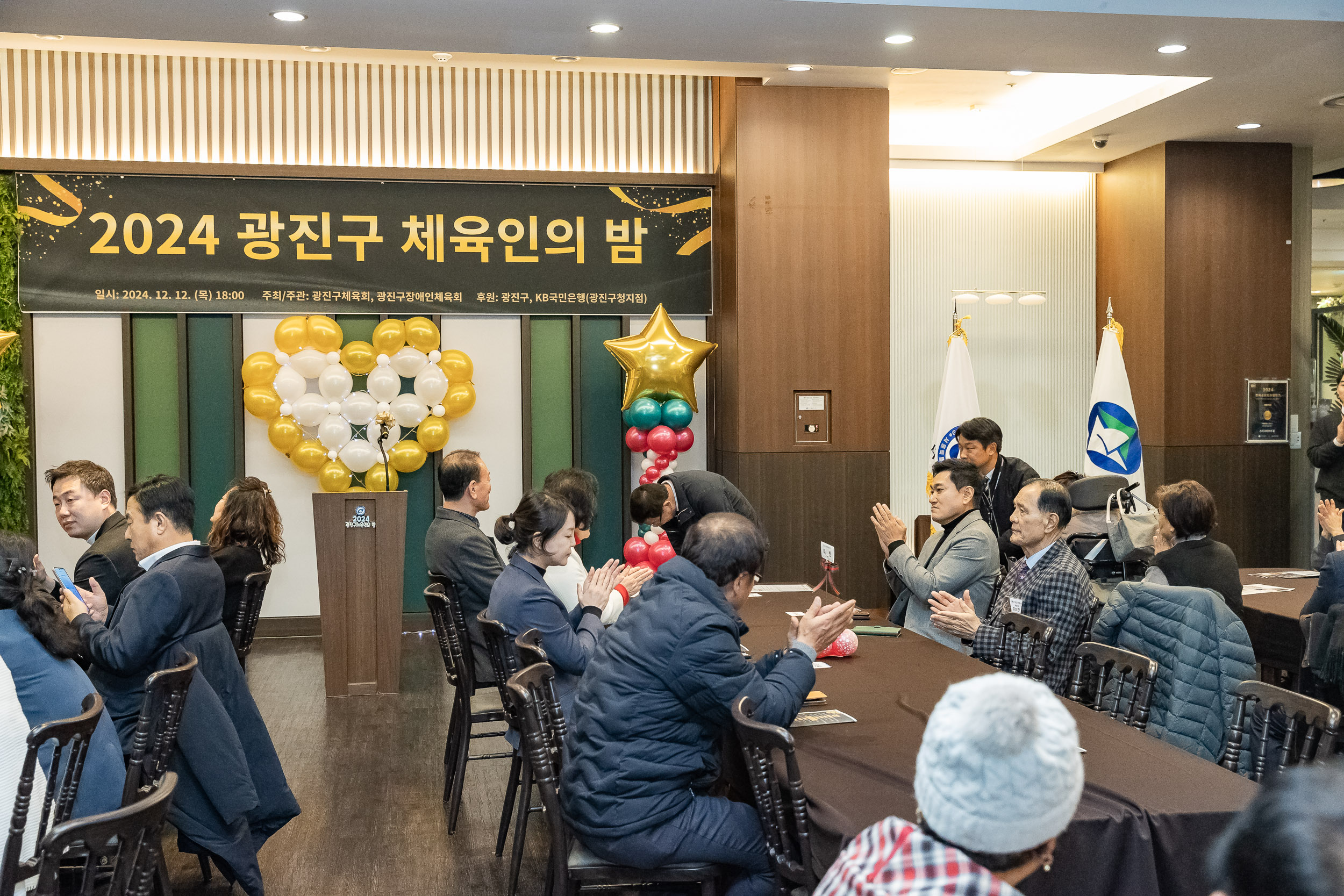 20241212-2024 광진구 체육인의 밤 20241212_5344_G_194727.jpg