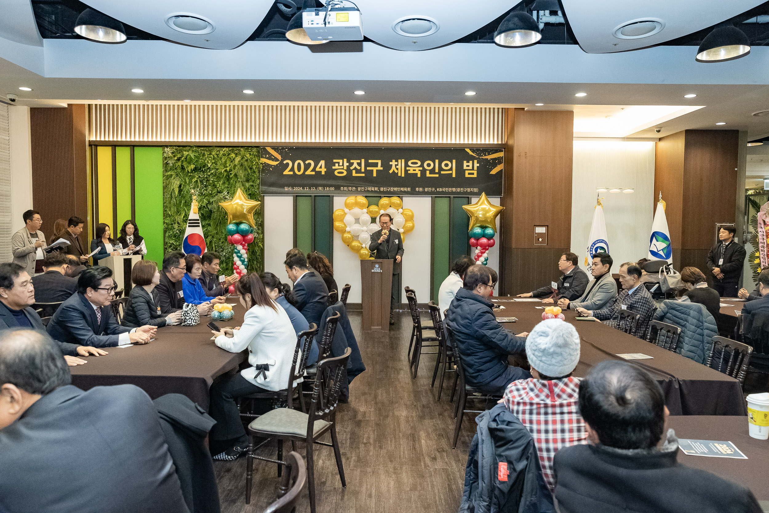 20241212-2024 광진구 체육인의 밤 20241212_5351_G_194727.jpg