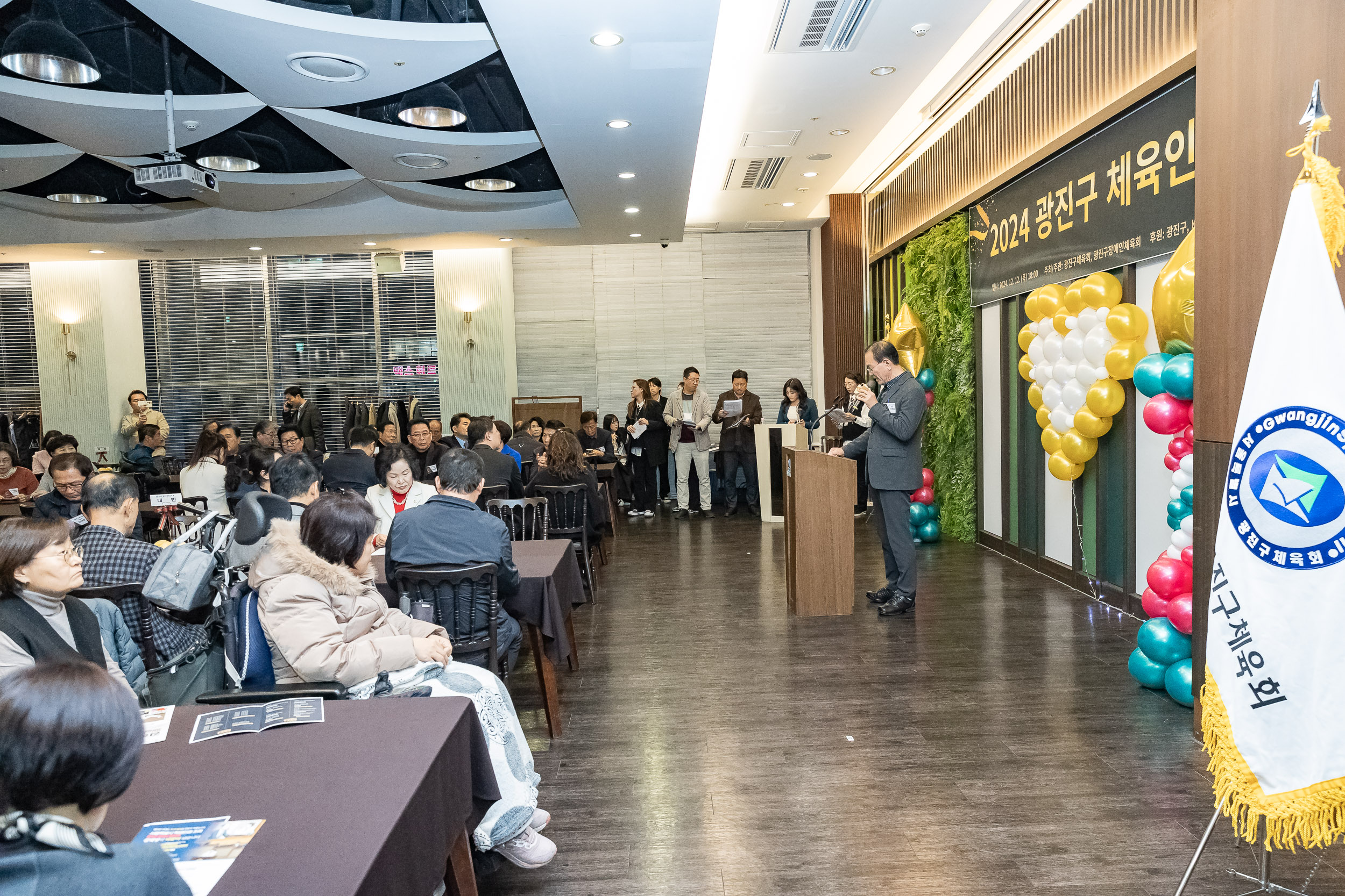 20241212-2024 광진구 체육인의 밤 20241212_5379_G_194728.jpg