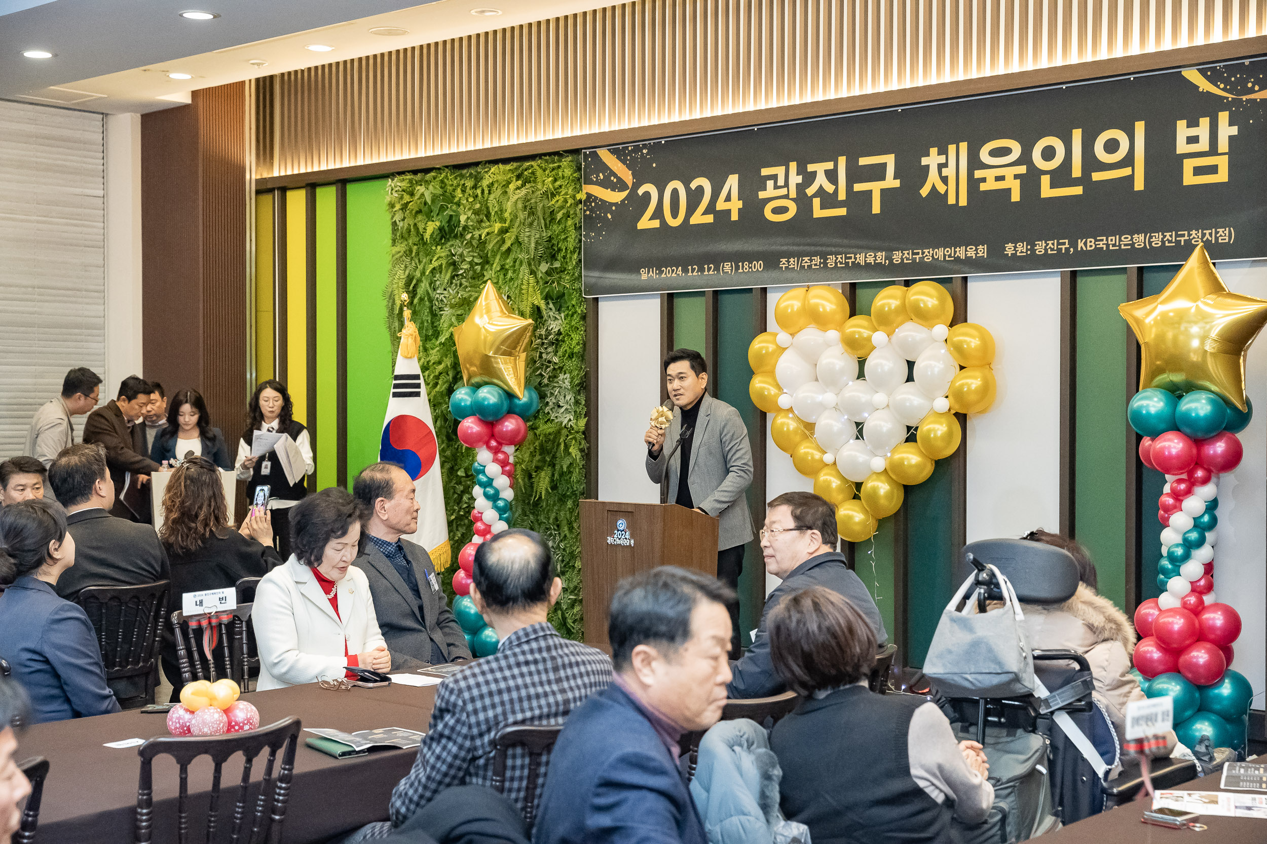 20241212-2024 광진구 체육인의 밤 20241212_5399_G_194728.jpg