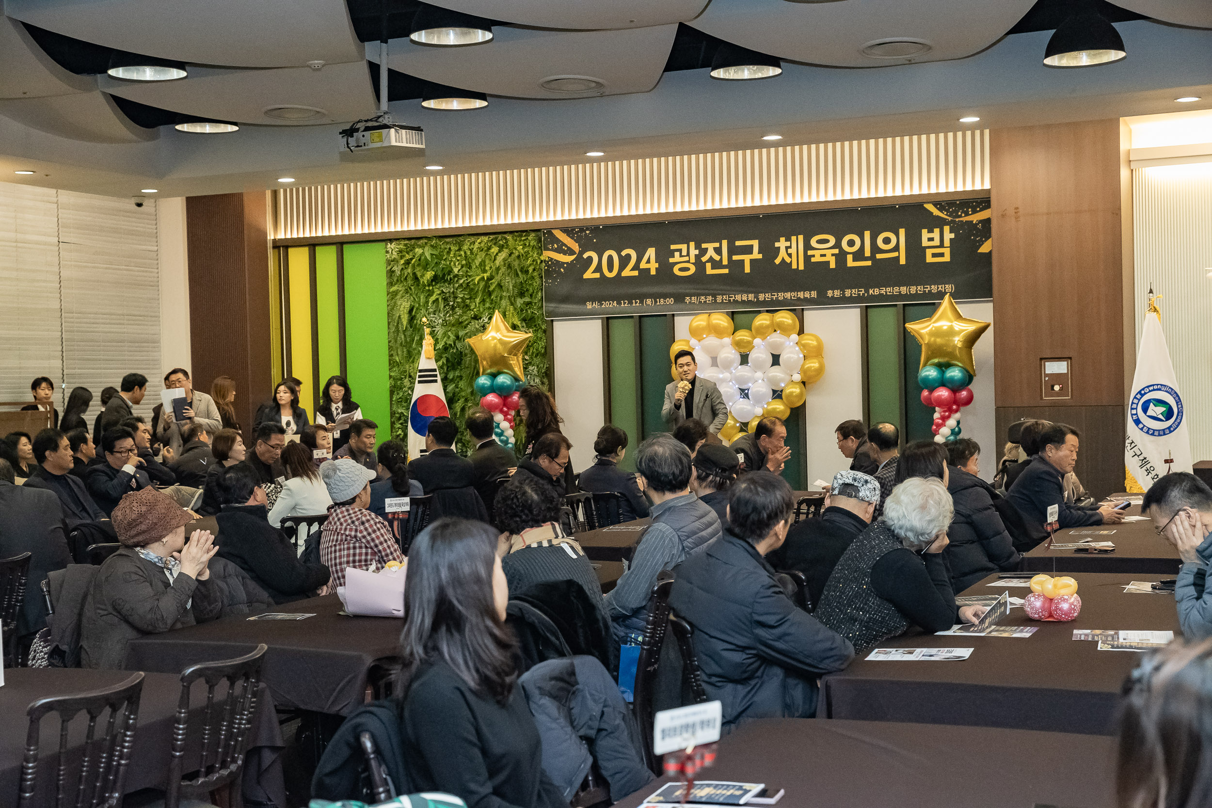 20241212-2024 광진구 체육인의 밤 20241212_5402_G_194728.jpg