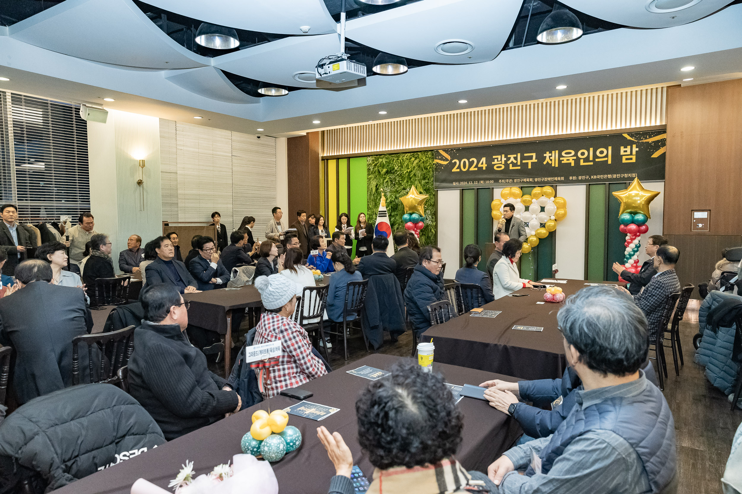 20241212-2024 광진구 체육인의 밤 20241212_5429_G_194729.jpg