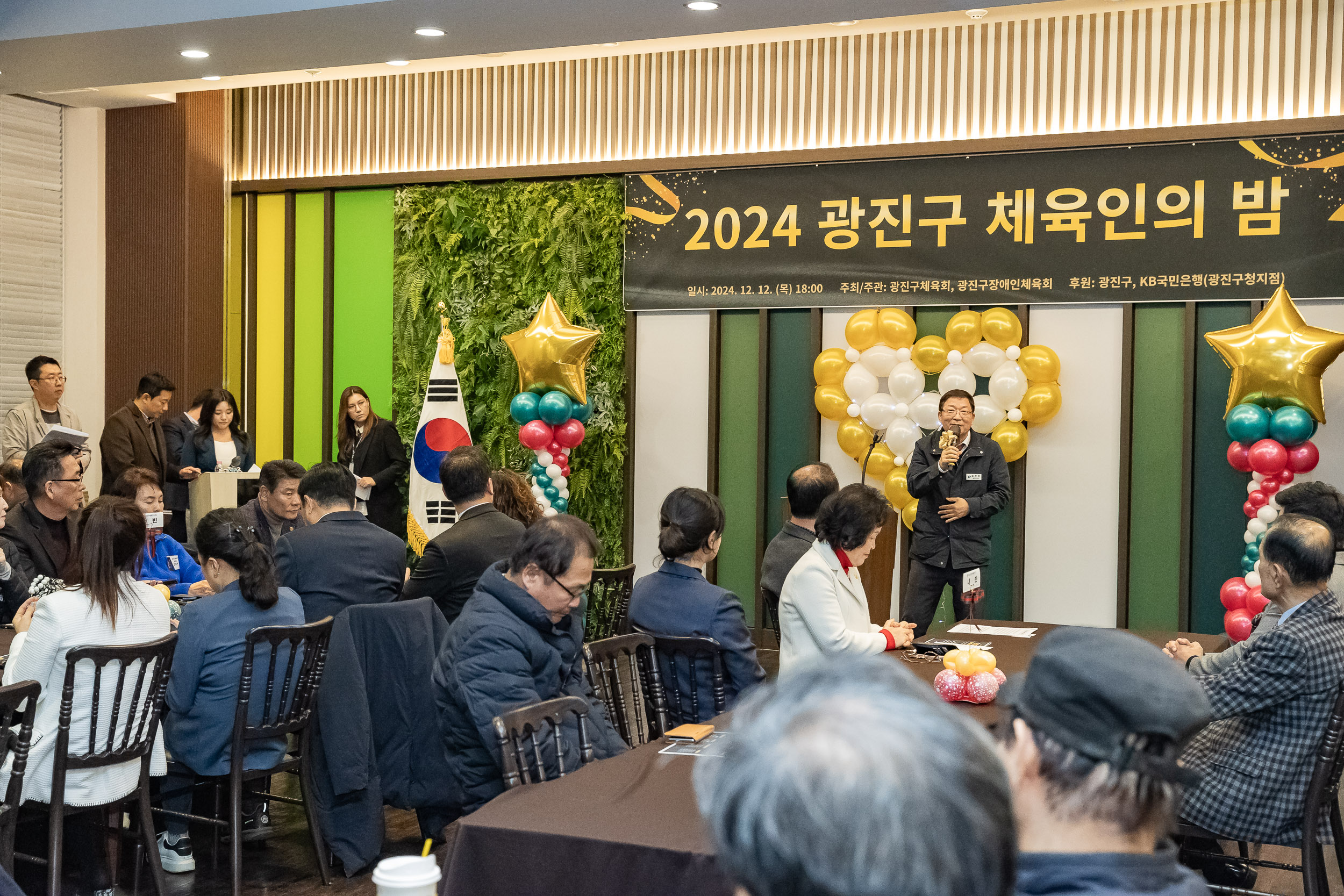 20241212-2024 광진구 체육인의 밤 20241212_5434_G_194730.jpg